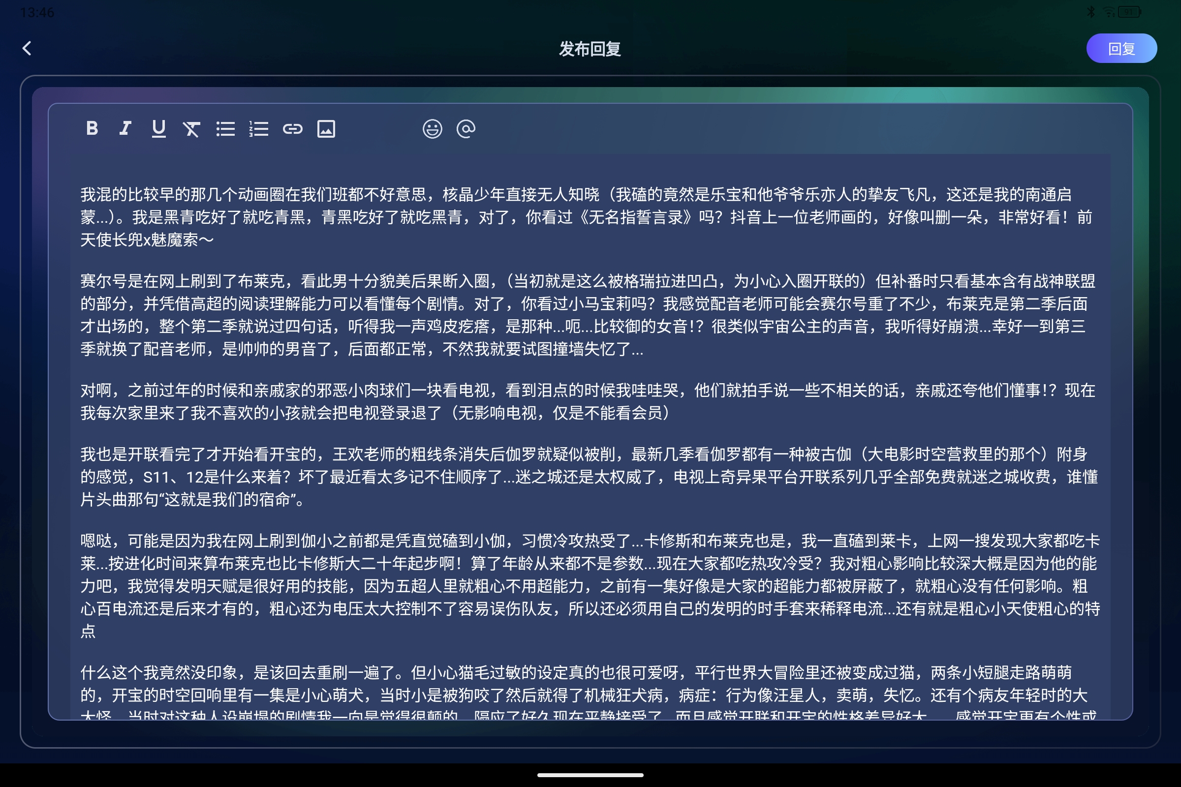 Screenshot_2026-08-15-13-46-25-317.jpg