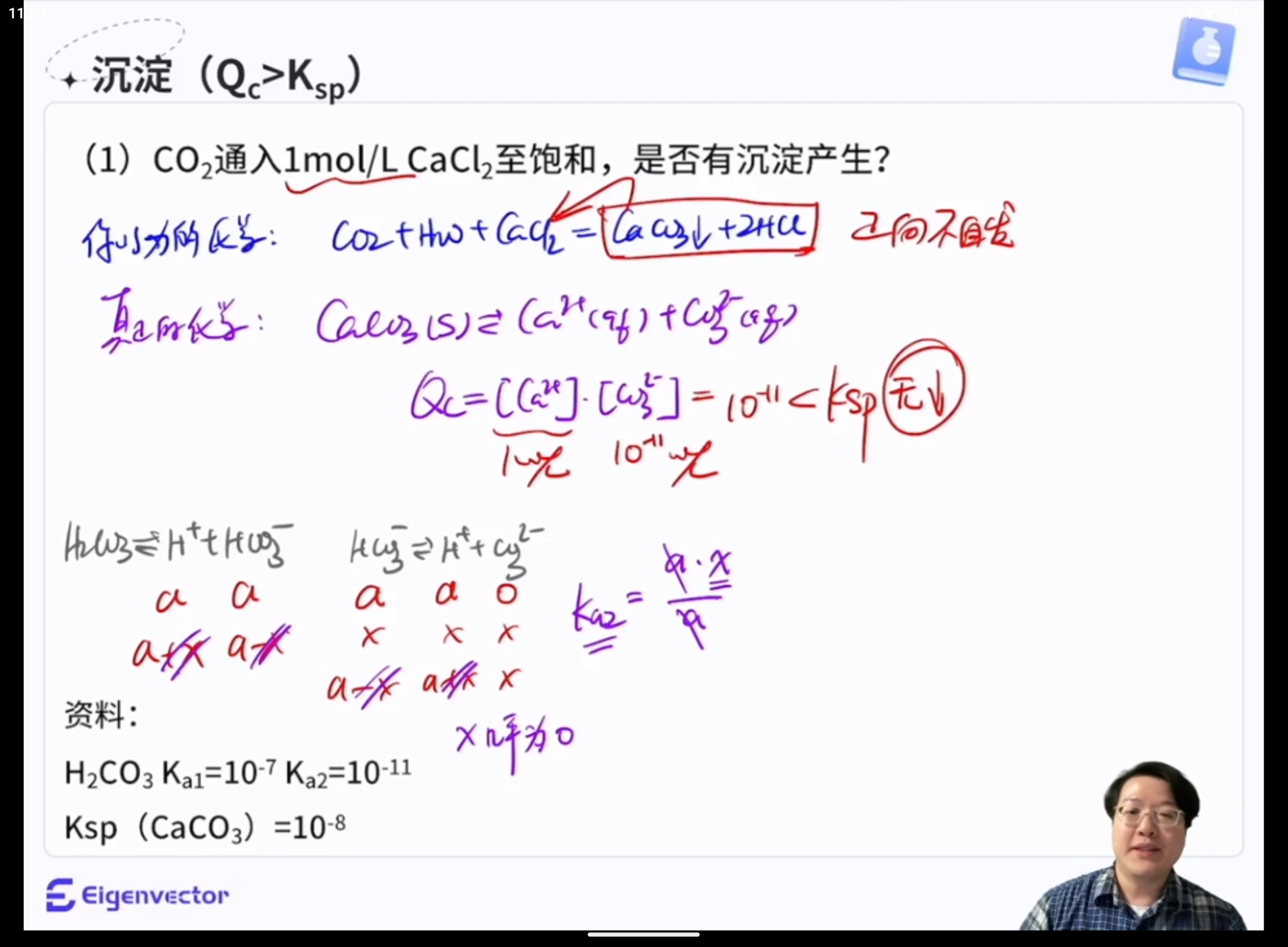 Screenshot_20260815-113944.png