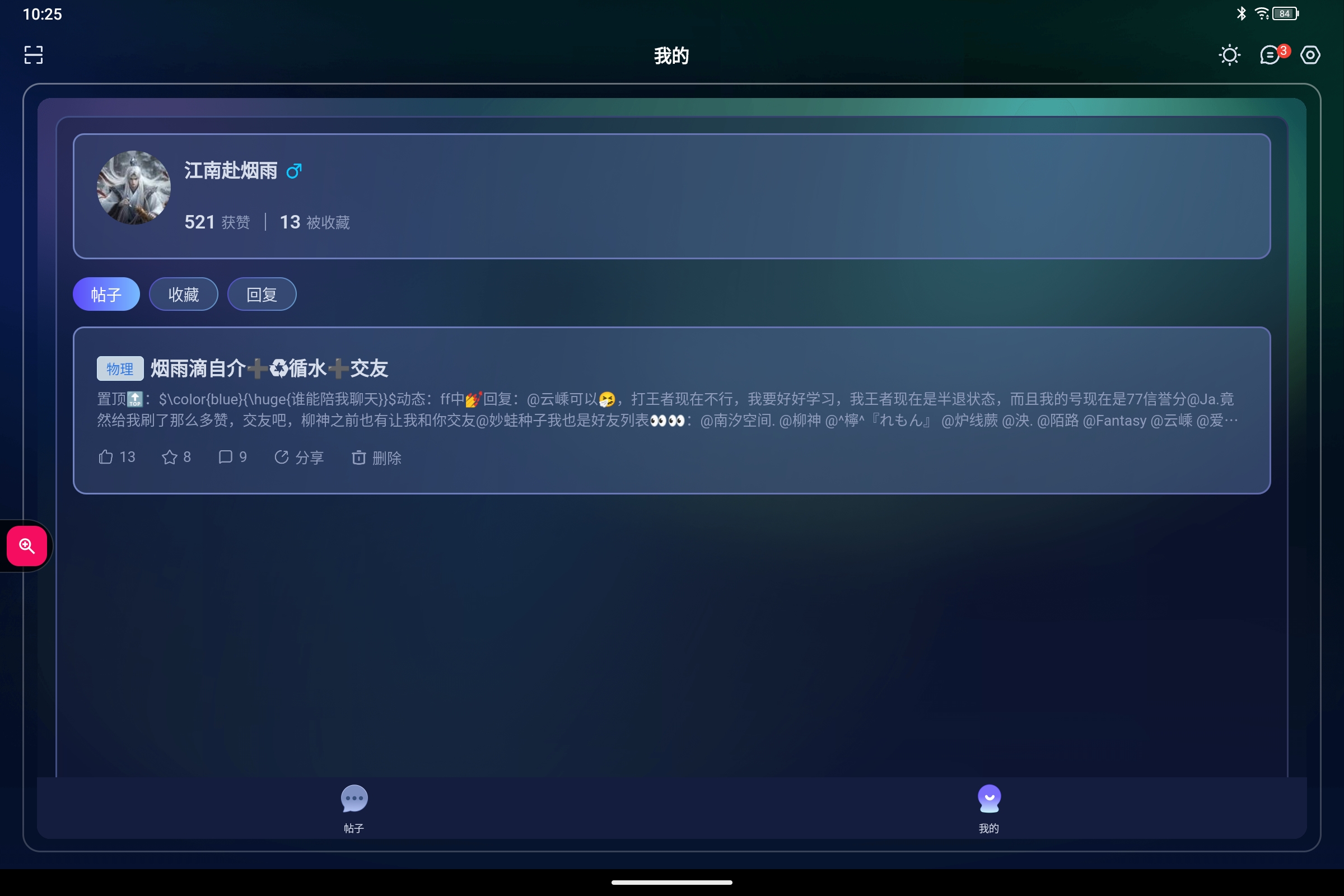 Screenshot_2026-07-15-10-25-08-761.jpg