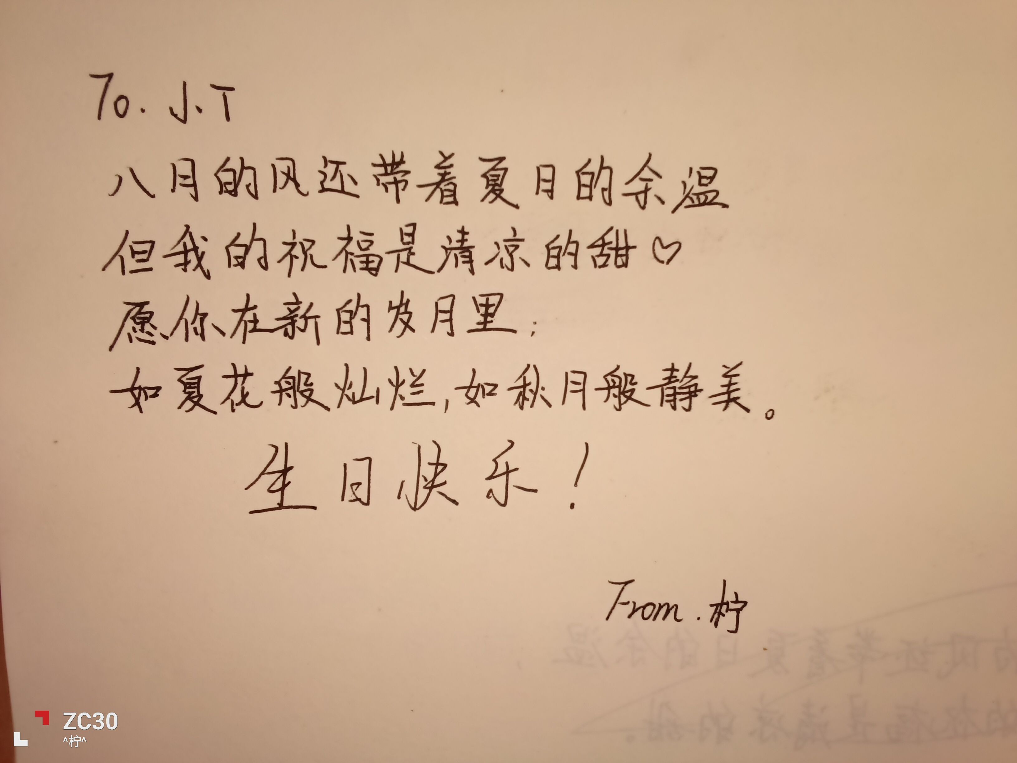 1786170651601.jpg