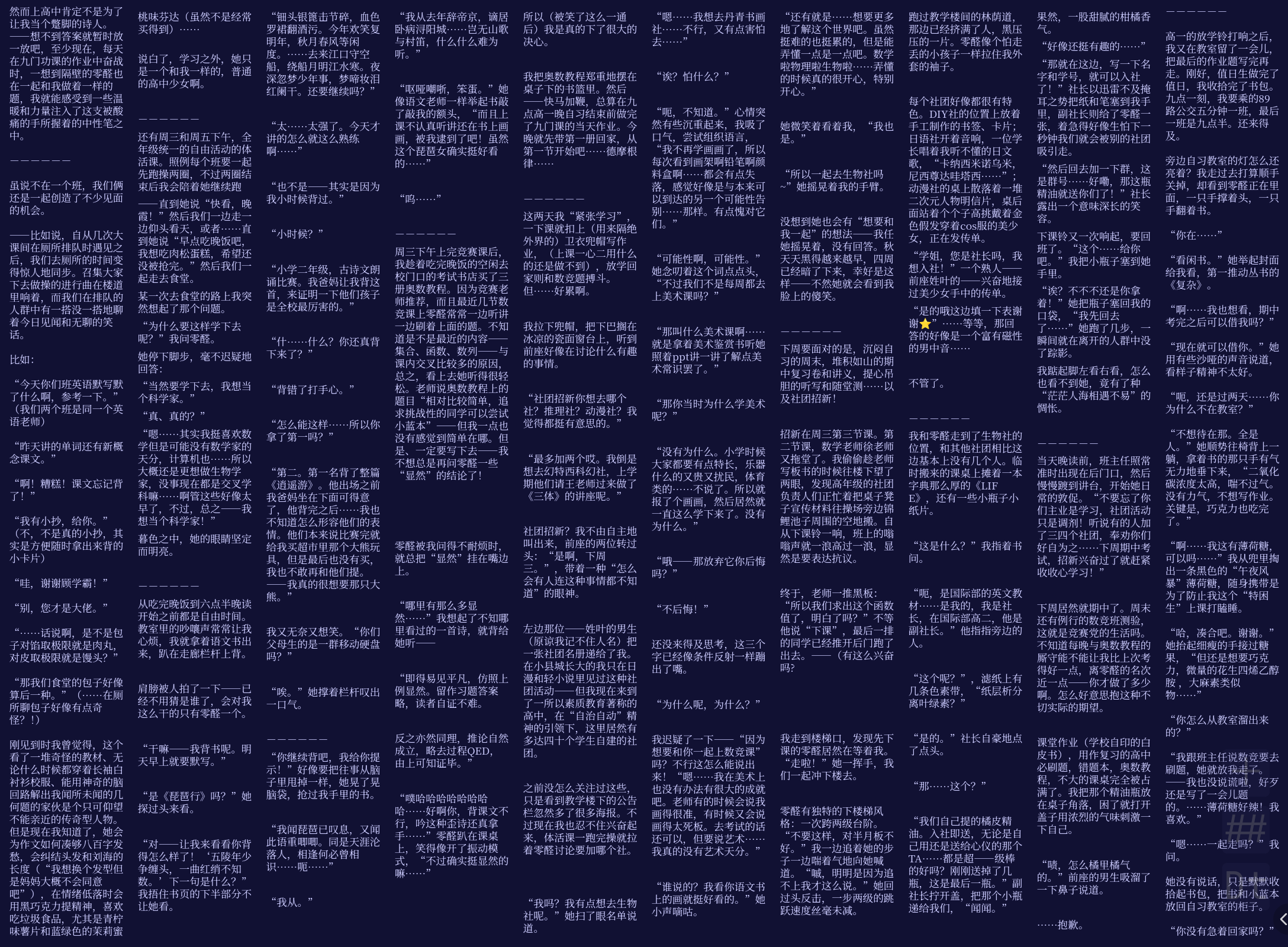 Screenshot_20260816-042359.png