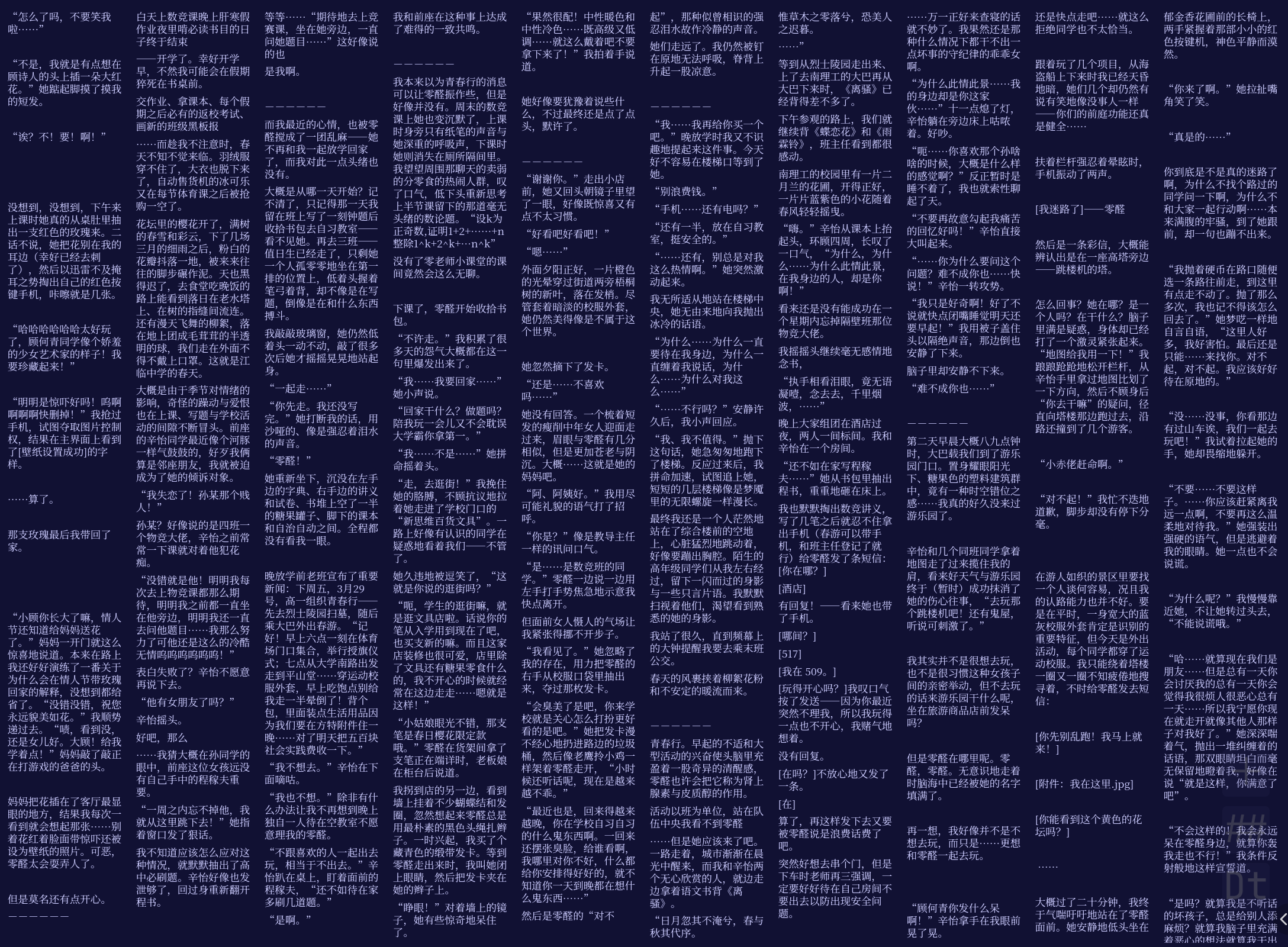 Screenshot_20260816-042426.png