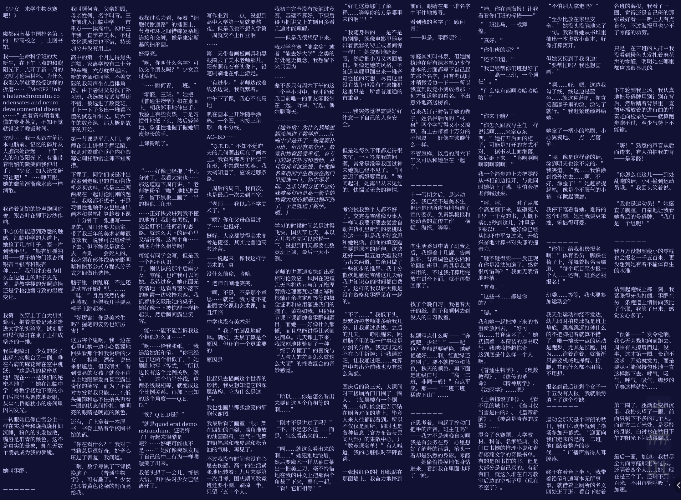 Screenshot_20260816-042339.png