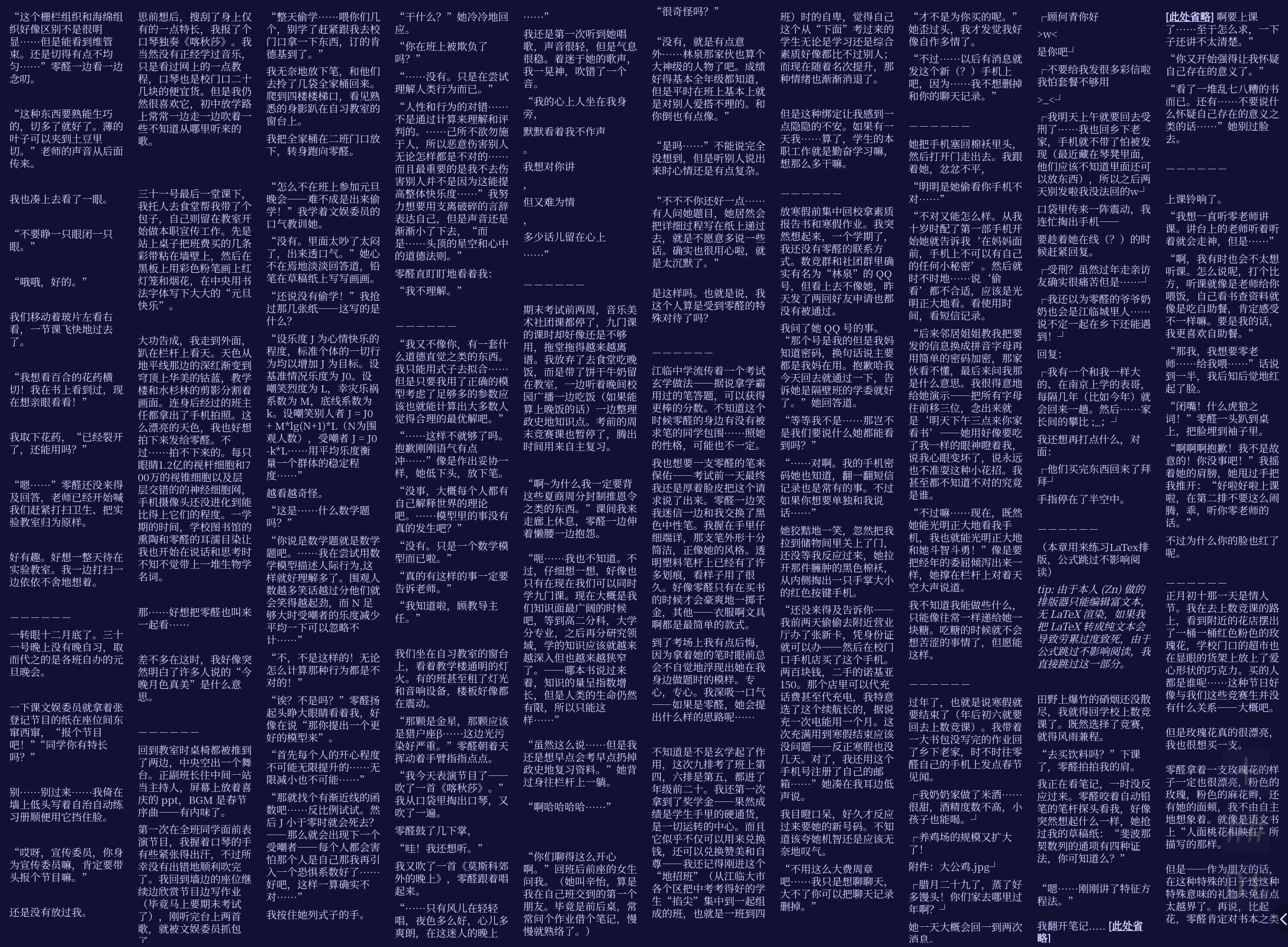 Screenshot_20260816-042420.png