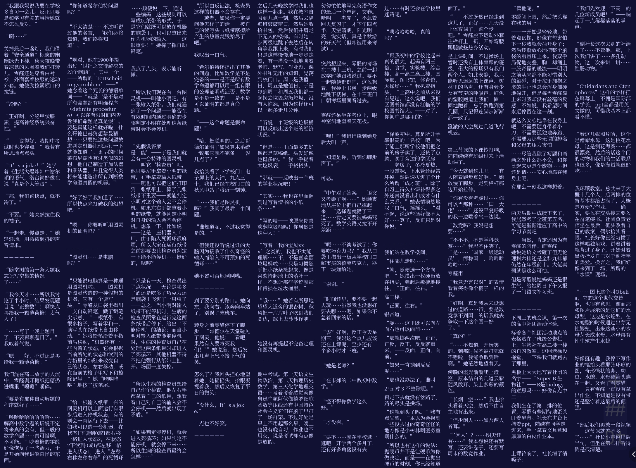 Screenshot_20260816-042405.png