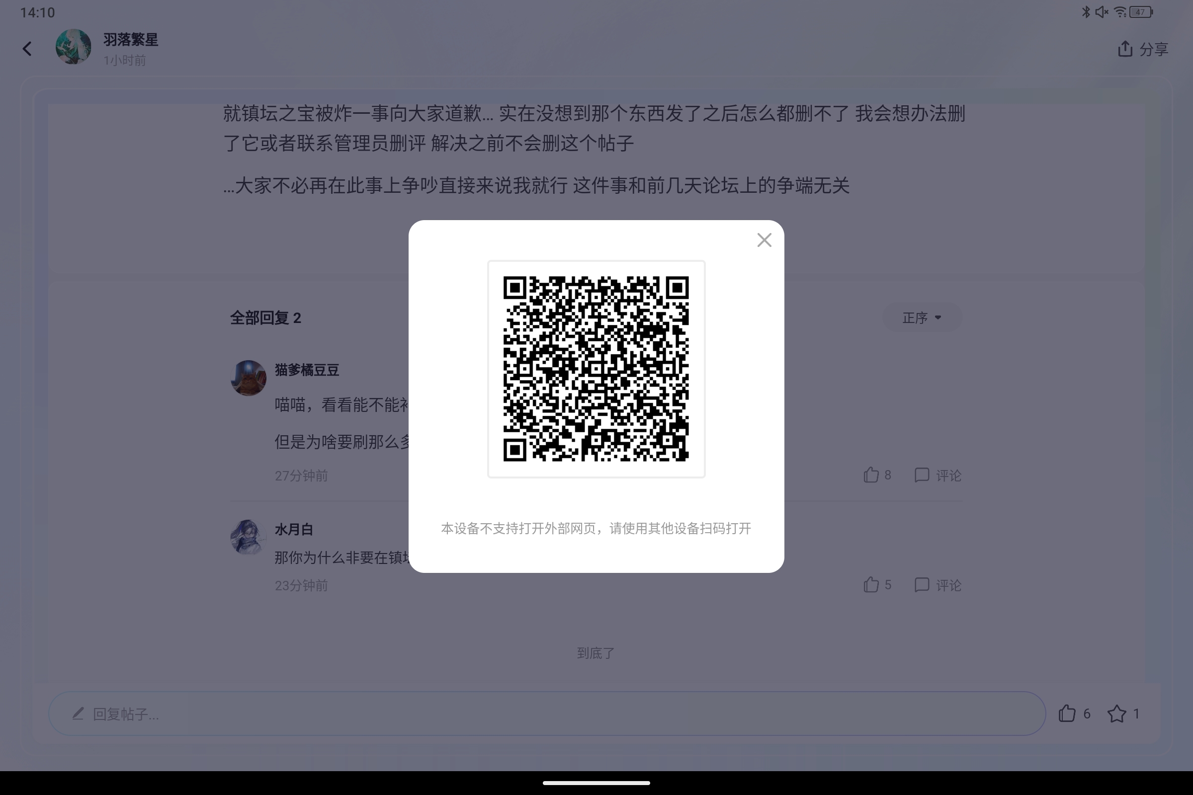 Screenshot_2026-08-16-14-10-20-773.jpg