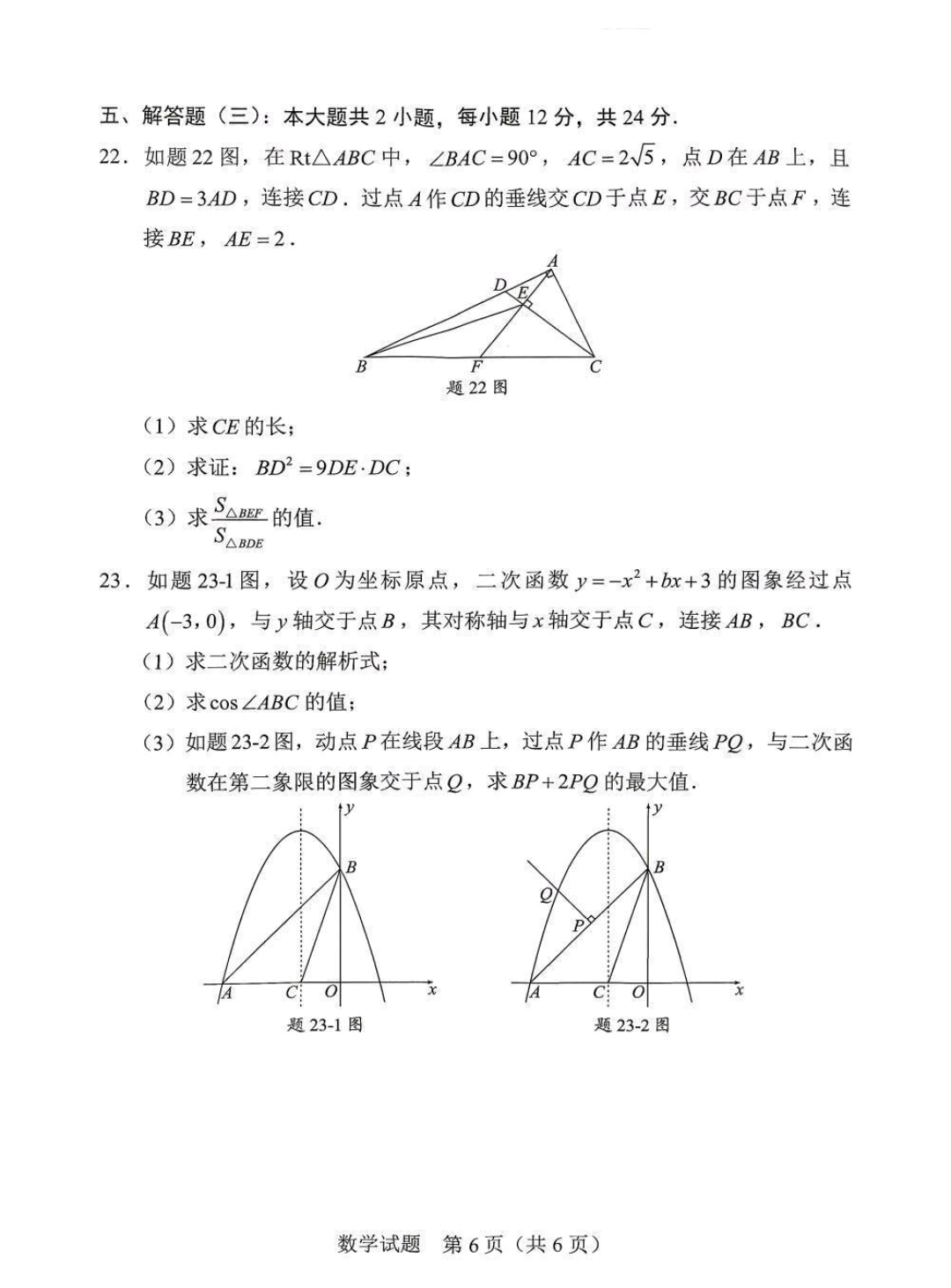 S60816-14092527_com.baidu.searchbox.png