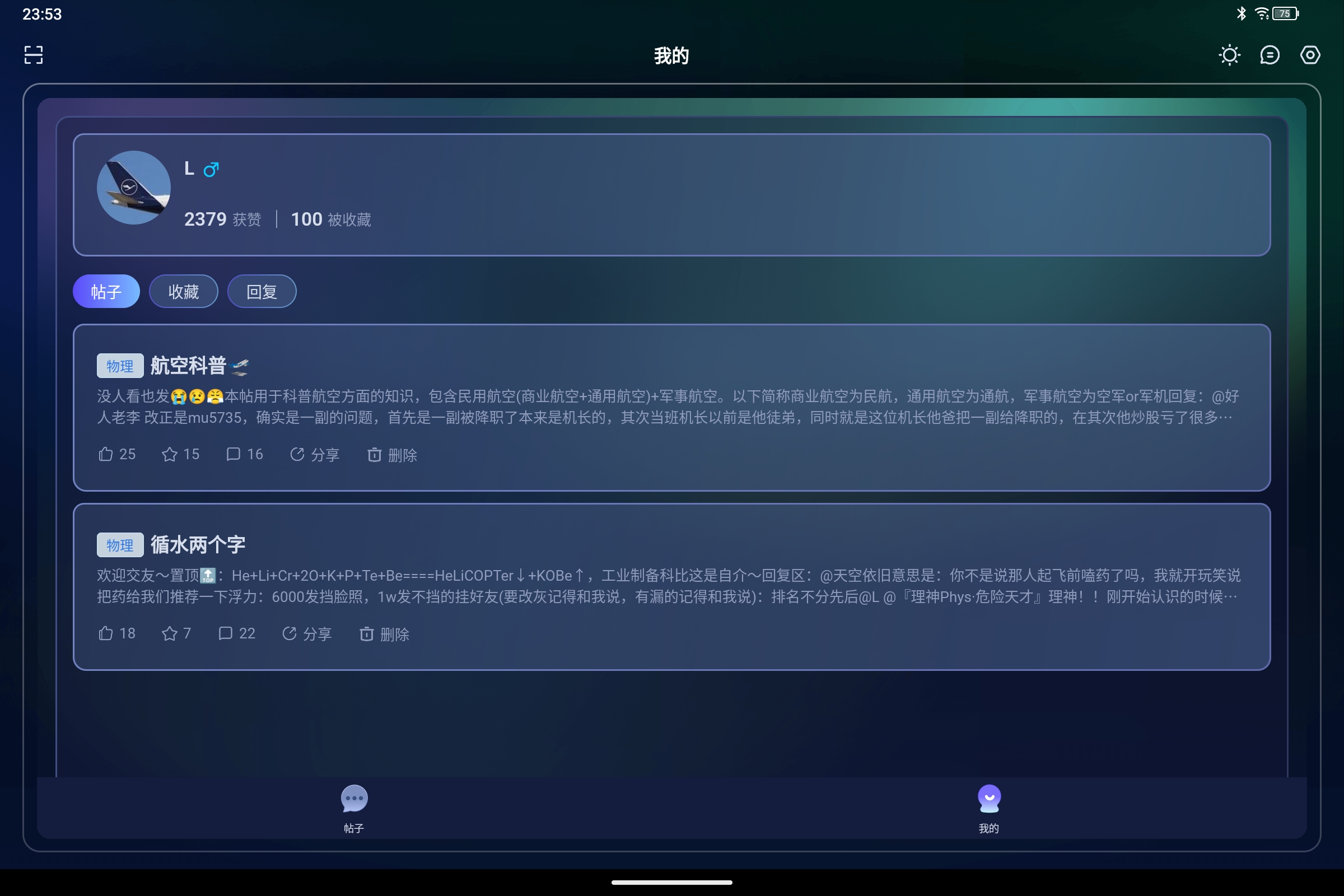 Screenshot_2026-08-16-23-53-41-818.jpg