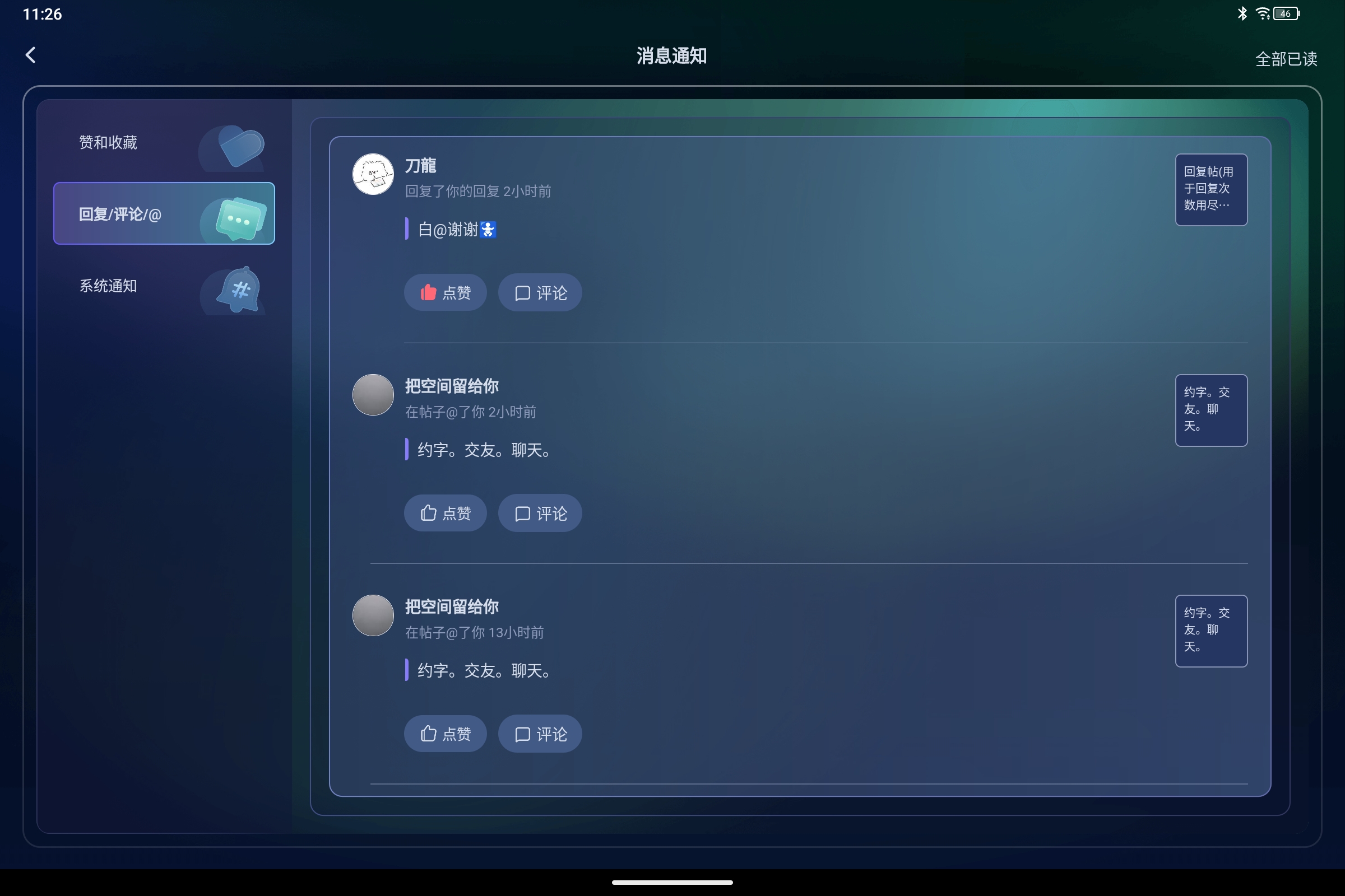 Screenshot_2026-08-16-11-26-44-237.jpg