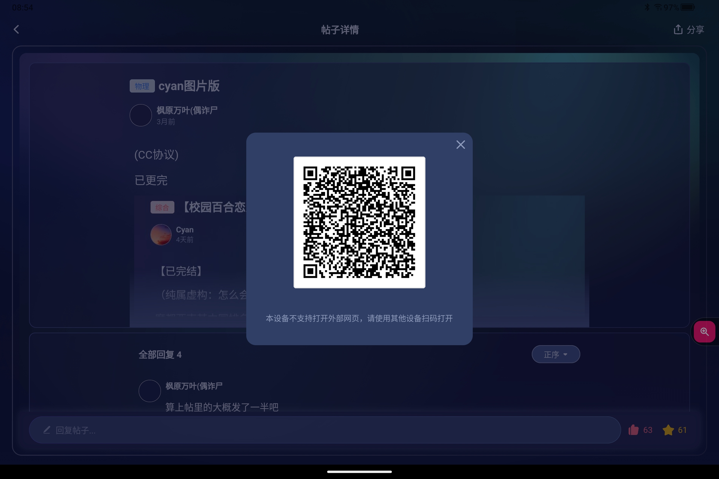 Screenshot_2026-08-16-08-54-49-541.jpg