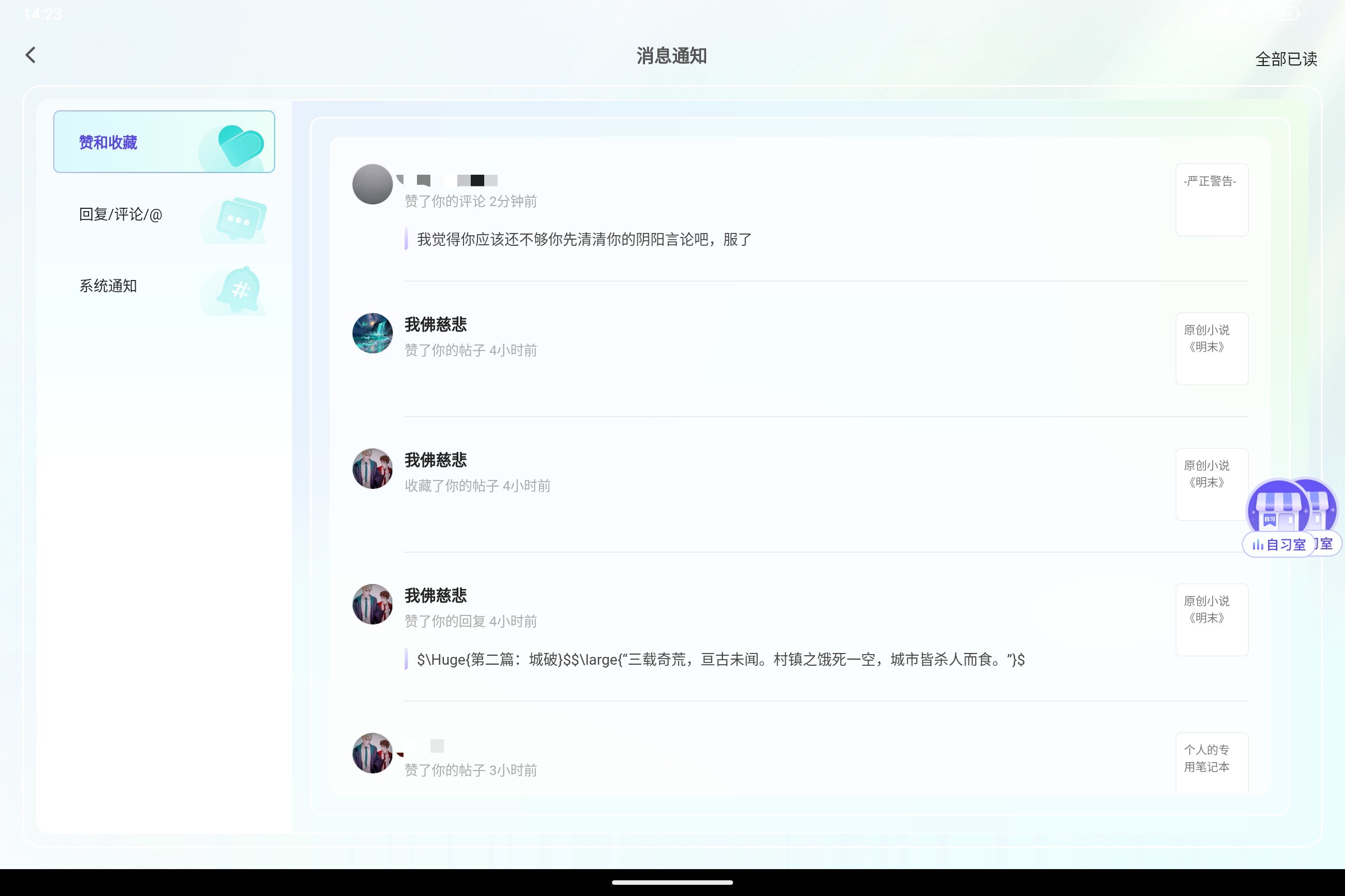 Screenshot_2026-08-16-16-04-02-197.jpg