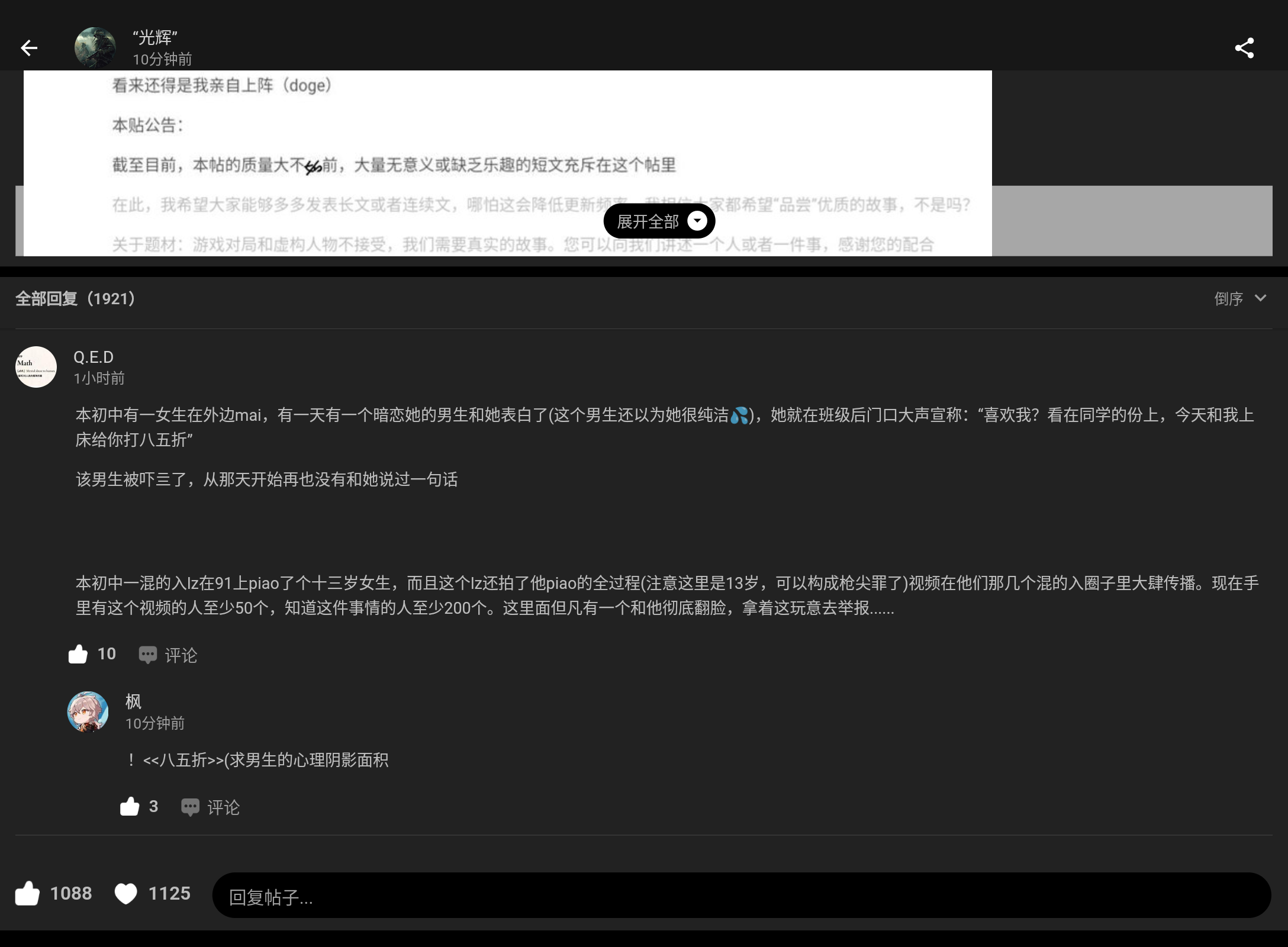 Screenshot_20260816-153241.png