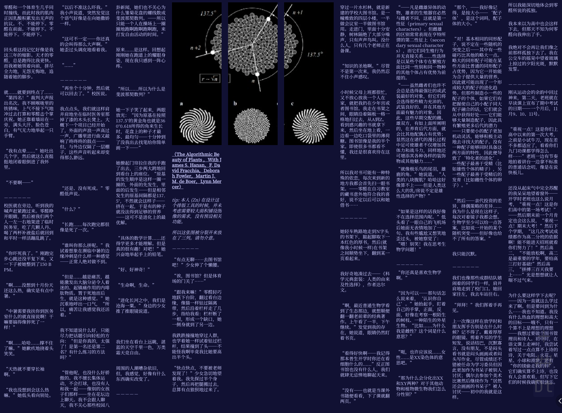 Screenshot_20260816-042352.png