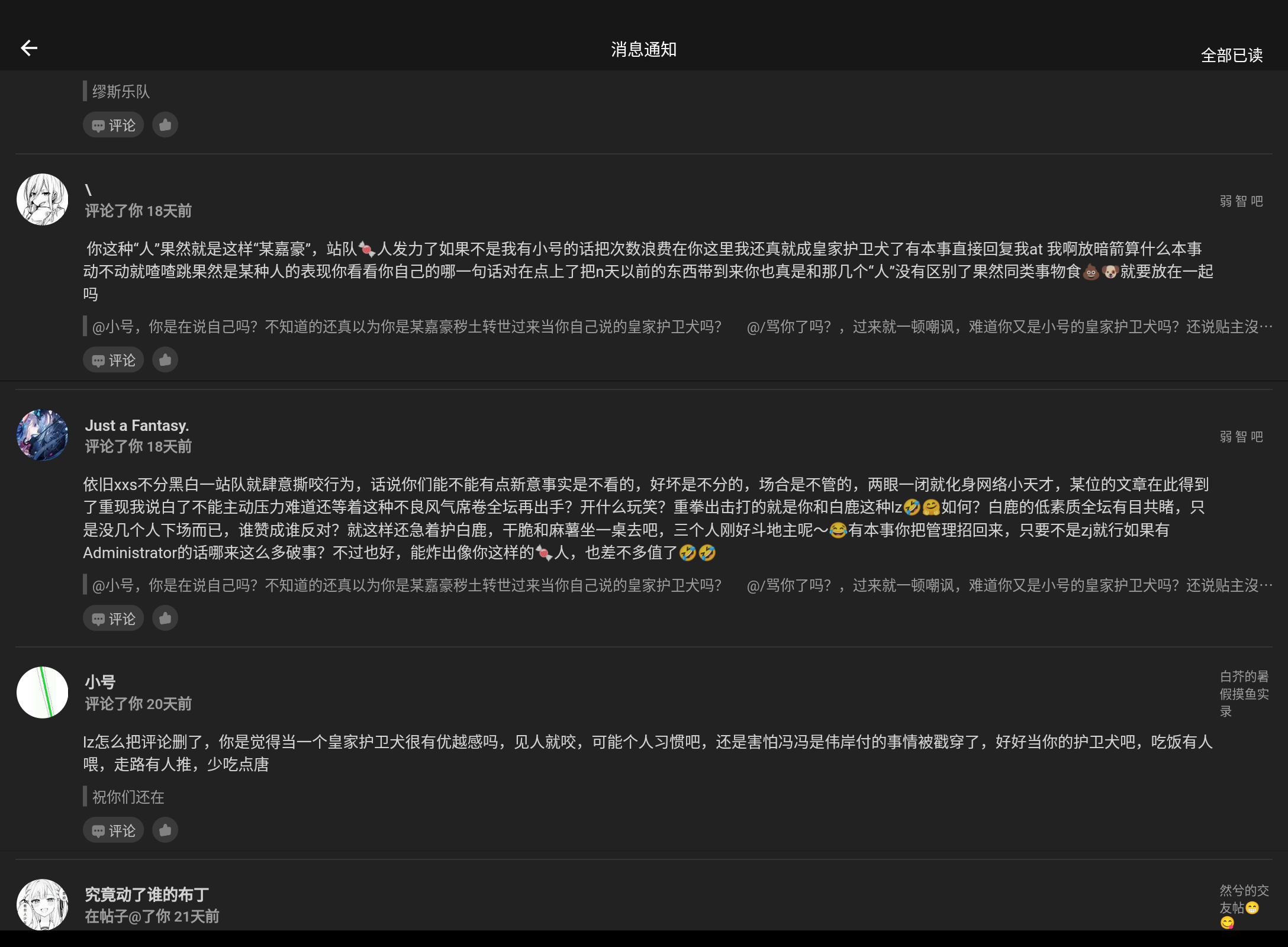 Screenshot_20260729-134700.png