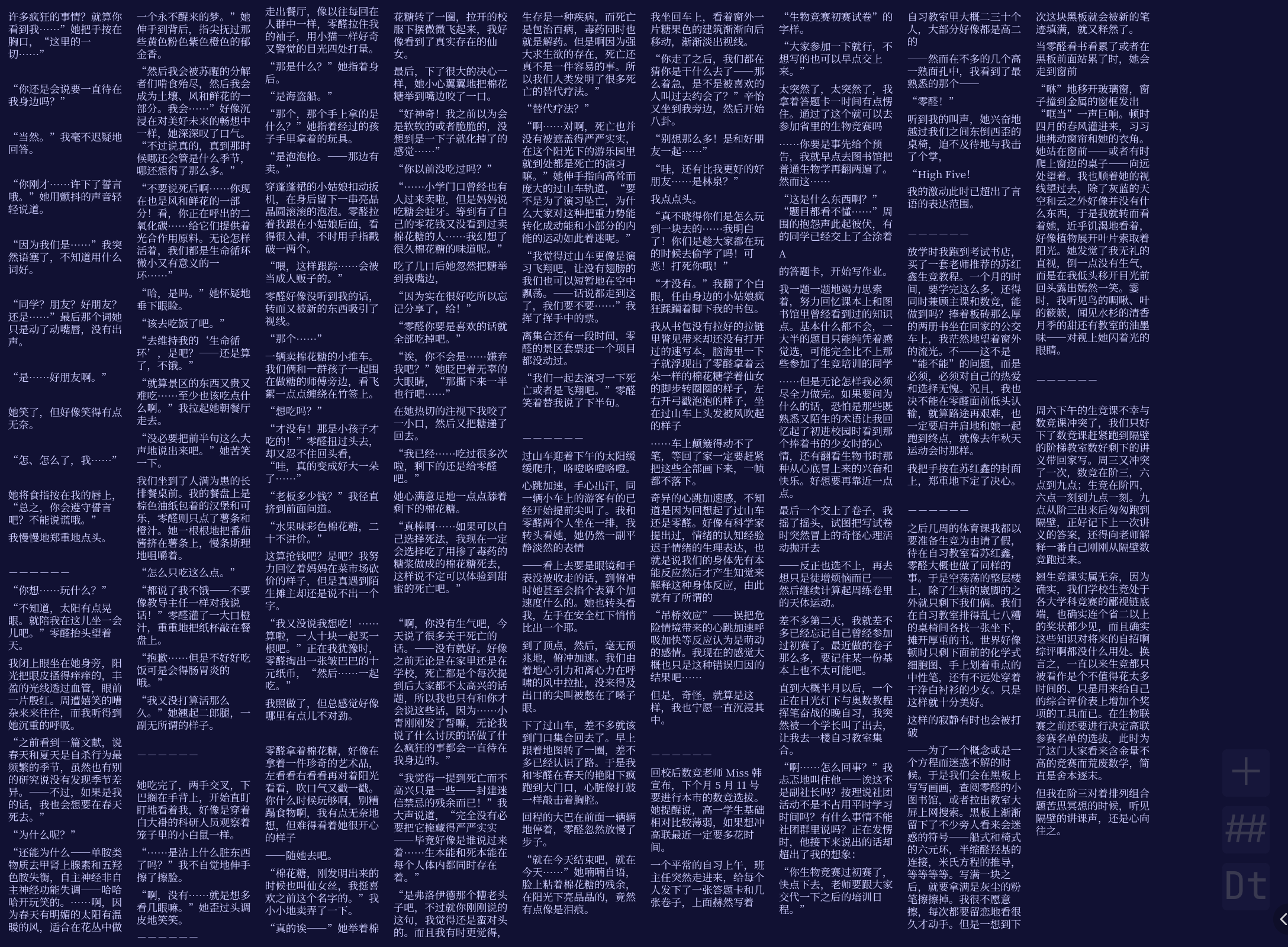 Screenshot_20260816-042438.png