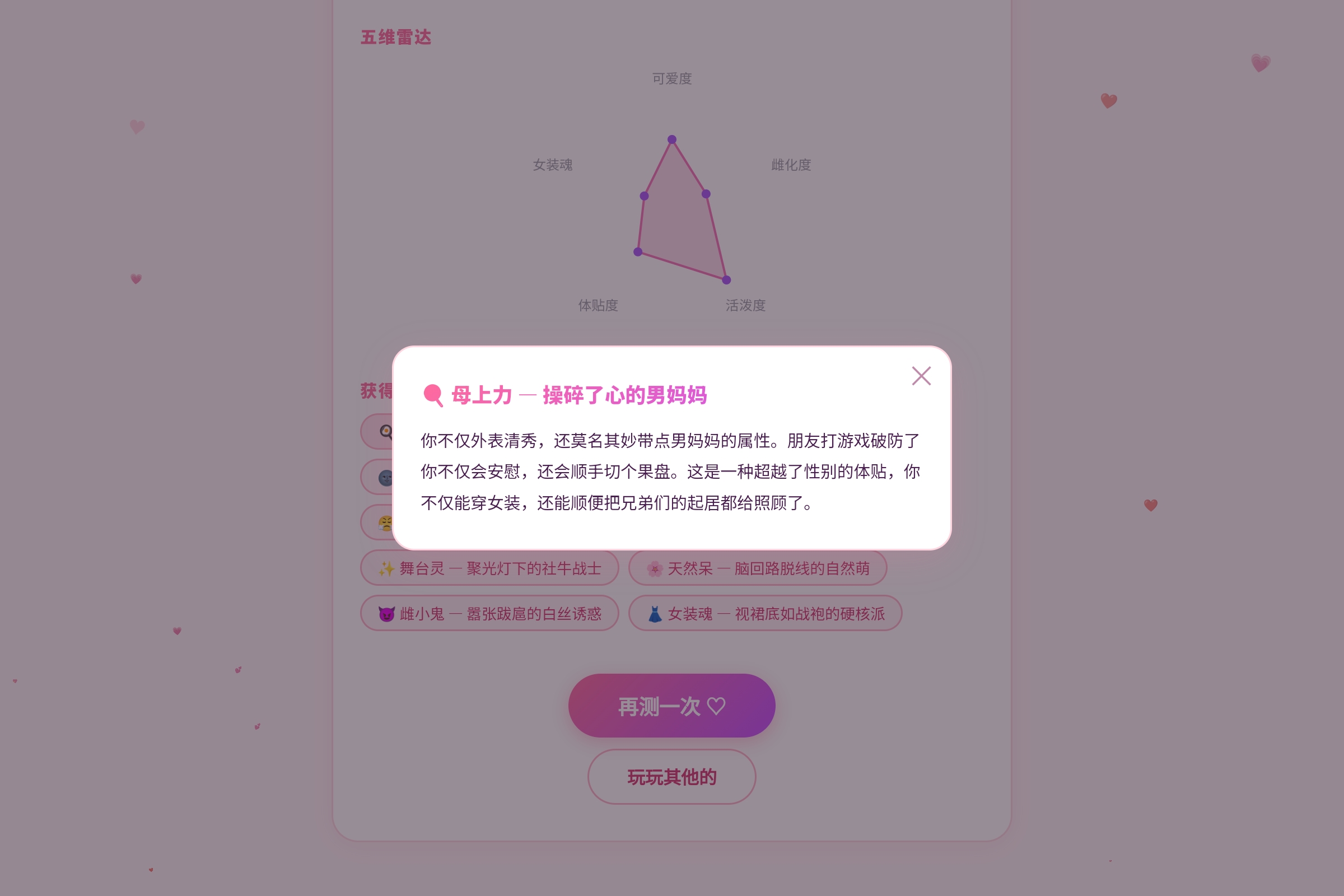 Screenshot_2026-08-17-13-37-27-842.jpg