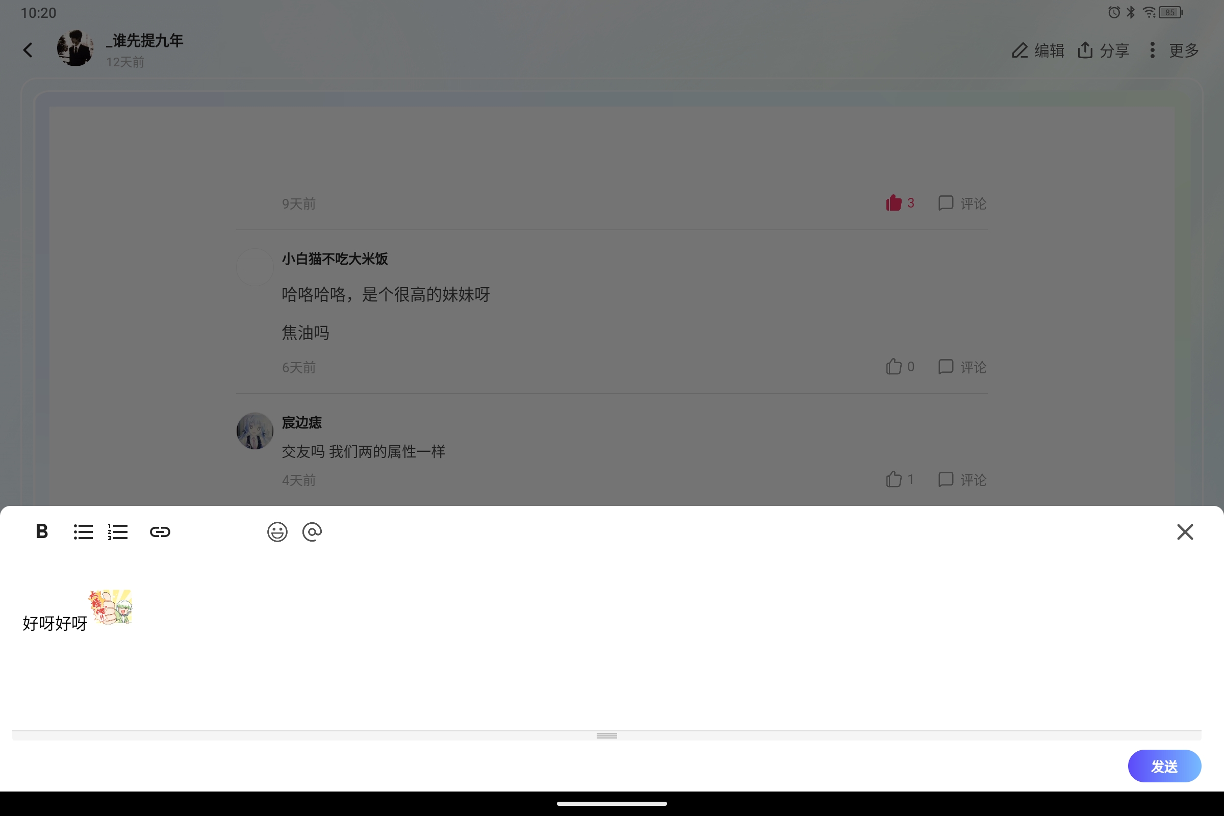 Screenshot_2026-08-17-10-20-08-838.jpg
