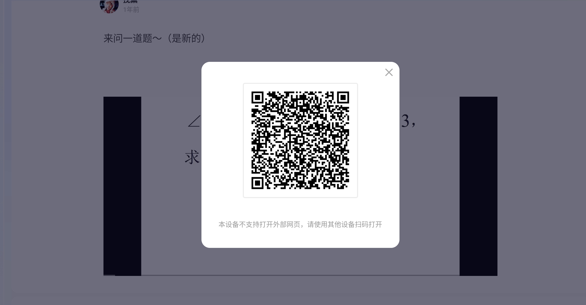 Screenshot_2026-08-17-12-05-24-786.jpg