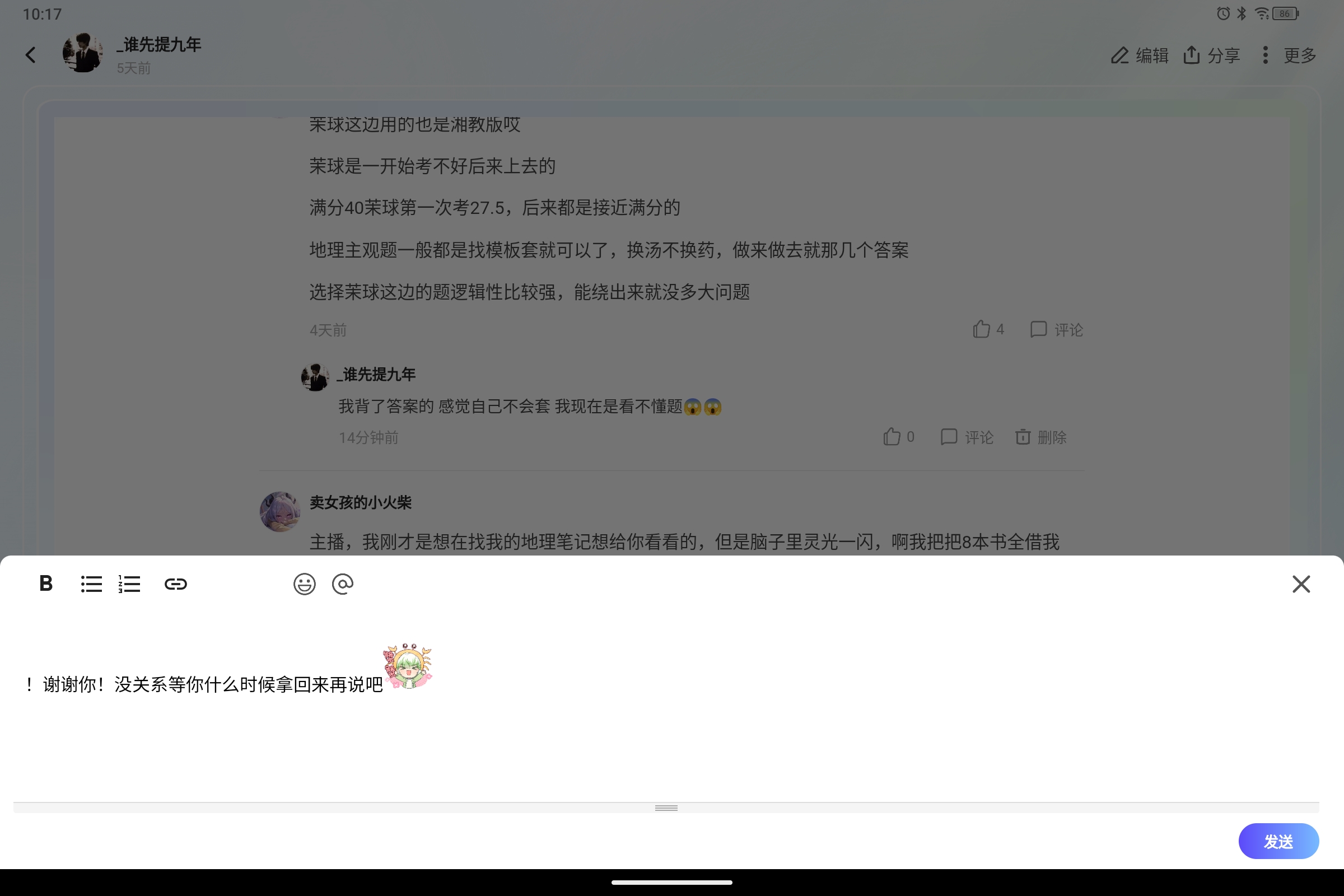 Screenshot_2026-08-17-10-17-30-094.jpg