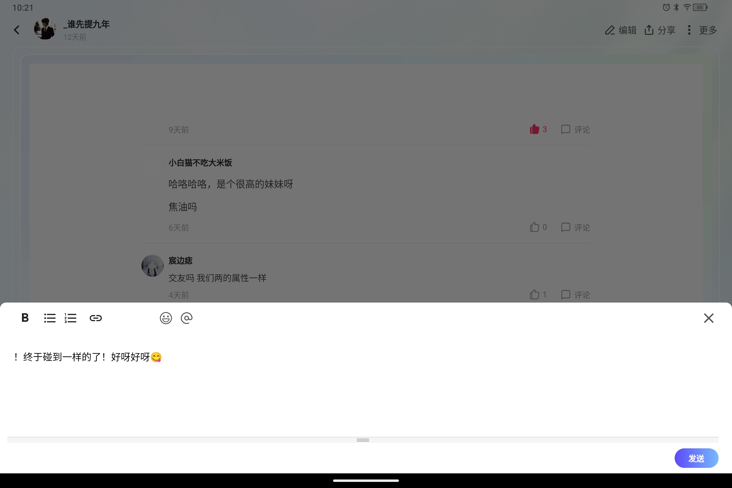 Screenshot_2026-08-17-10-21-46-347.jpg