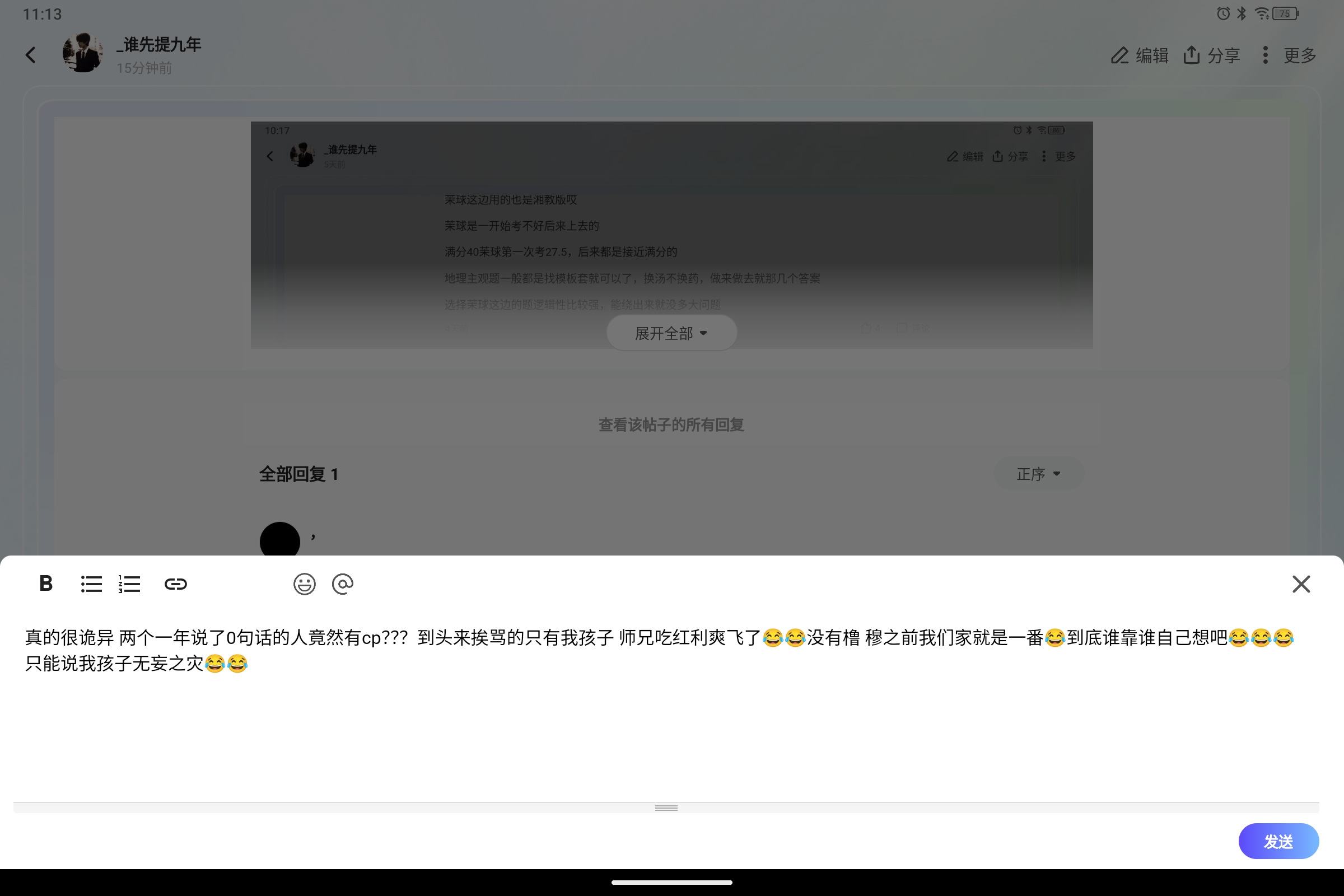 Screenshot_2026-08-17-11-13-59-850.jpg