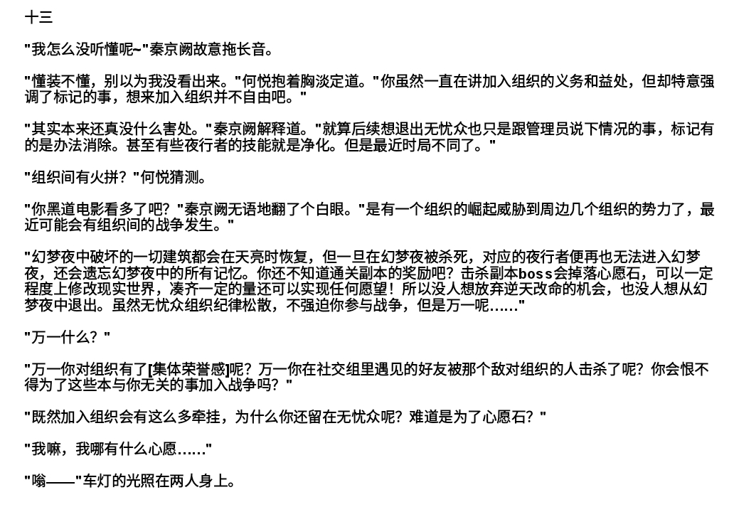 Screenshot_2026-08-17-23-25-11-363.jpg