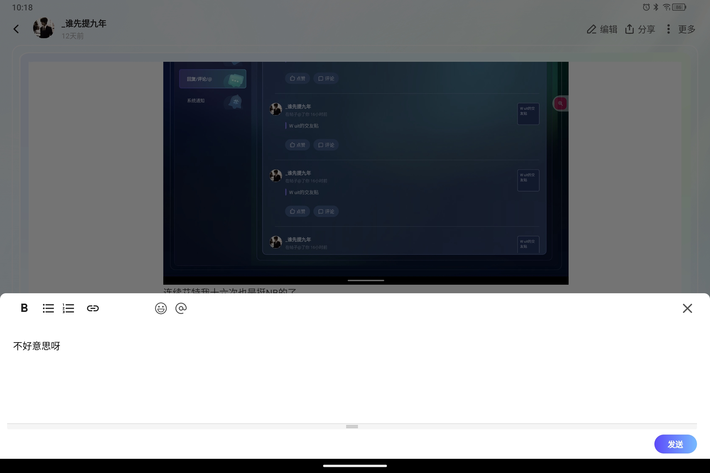 Screenshot_2026-08-17-10-18-12-311.jpg