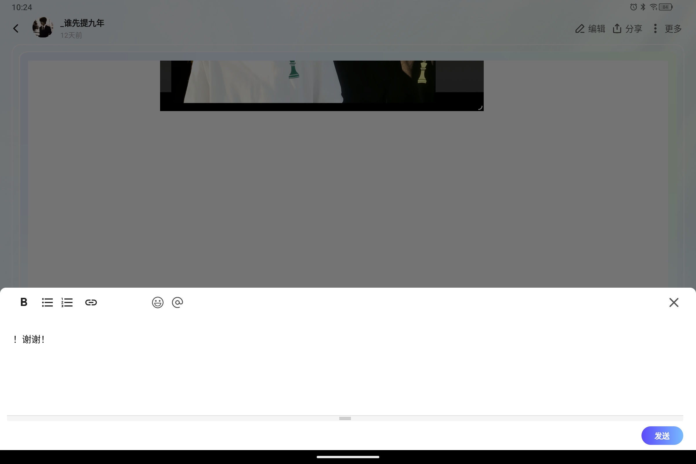 Screenshot_2026-08-17-10-24-36-993.jpg