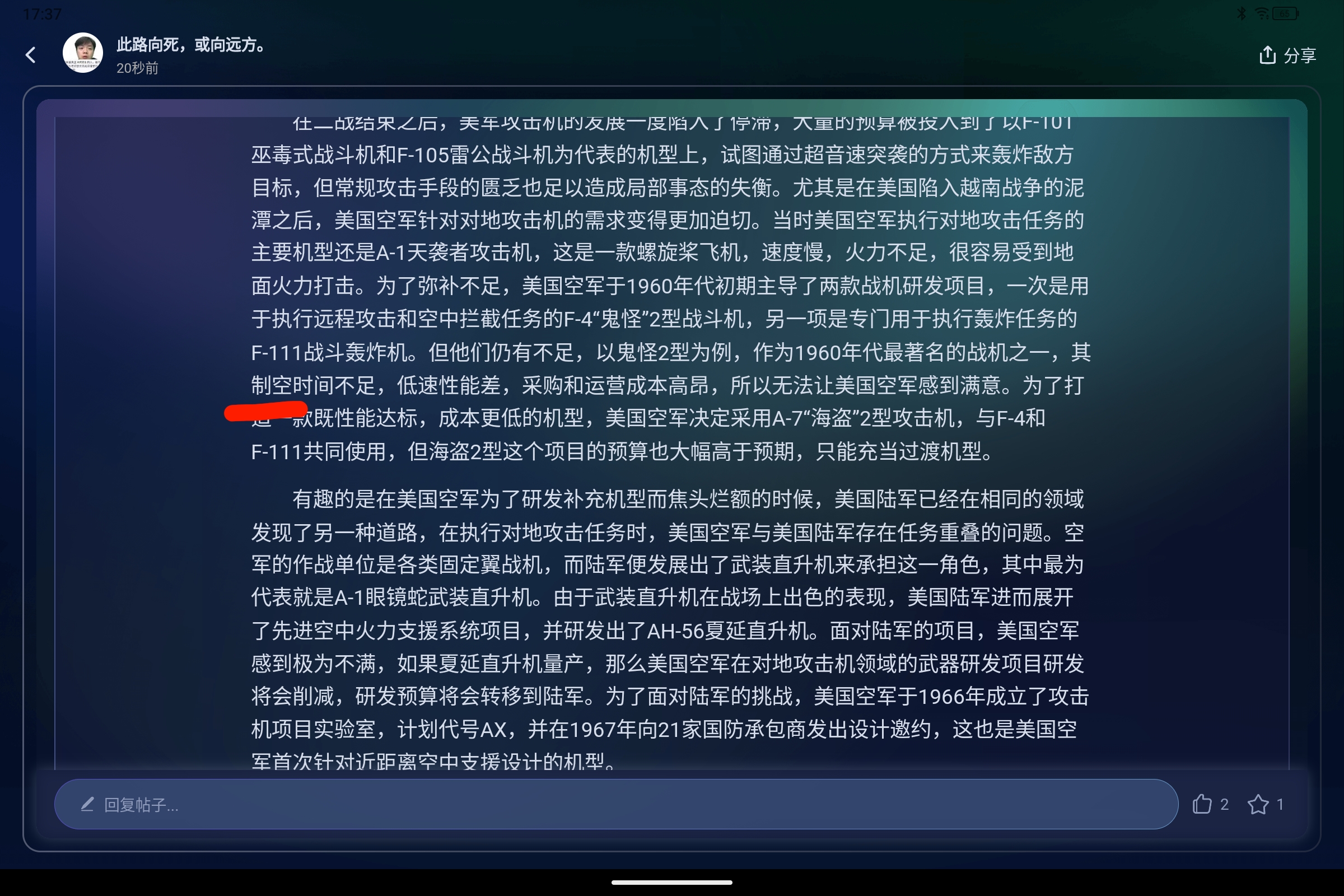 Screenshot_2026-08-17-17-37-13-268.jpg