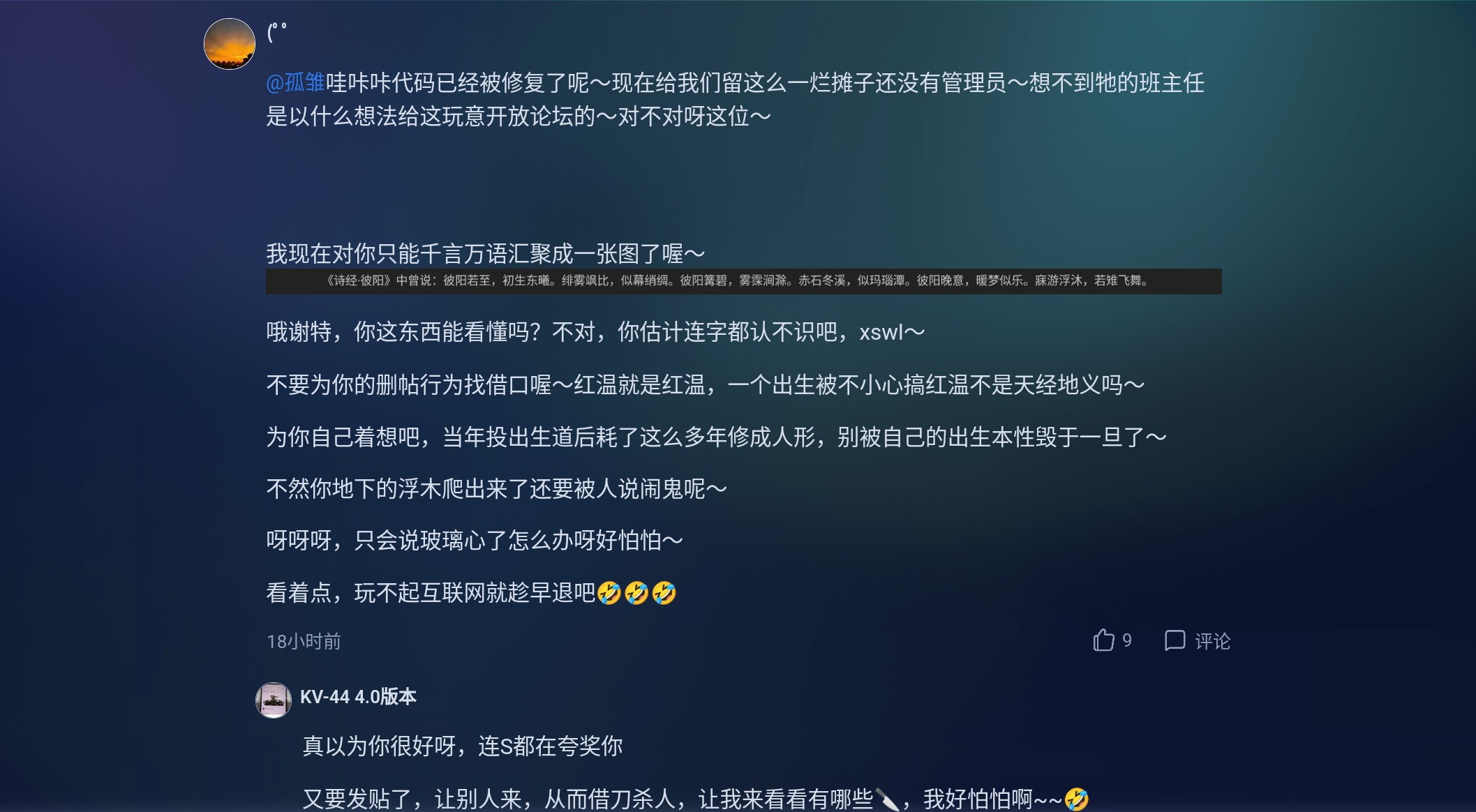Screenshot_2026-08-18-03-36-44-599.jpg