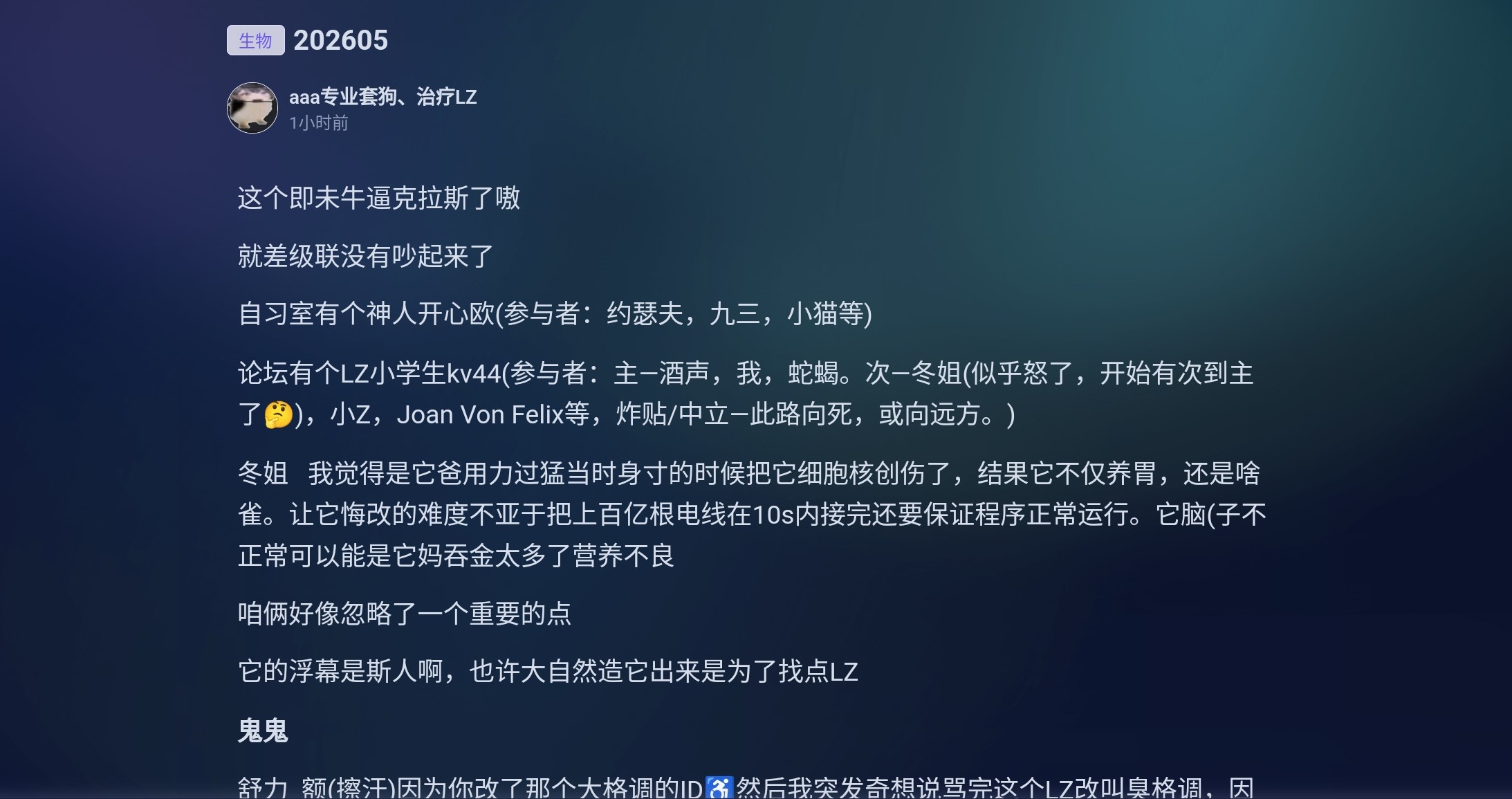 Screenshot_2026-08-18-03-38-25-189.jpg