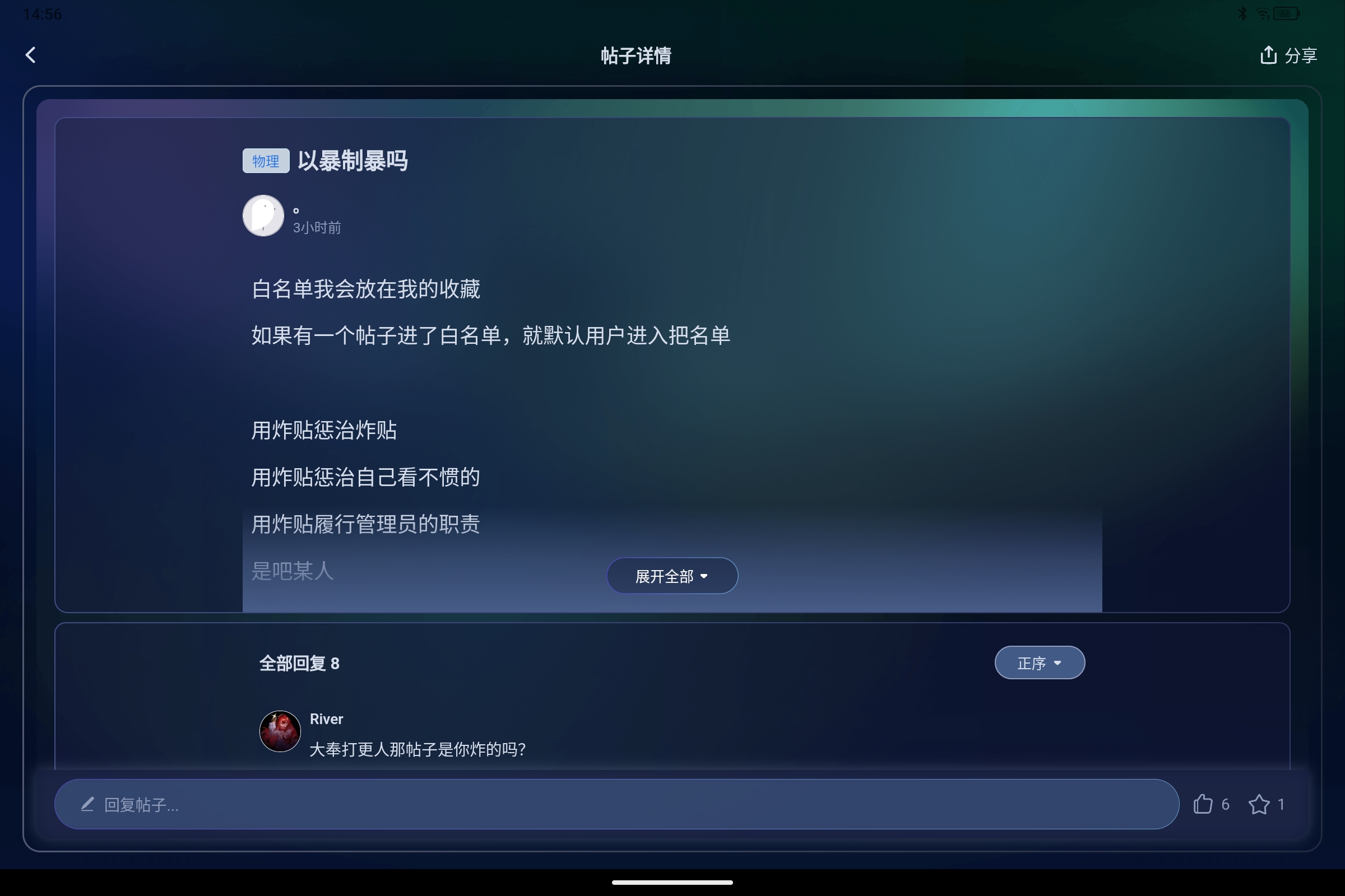 Screenshot_2026-08-18-14-56-05-855.jpg