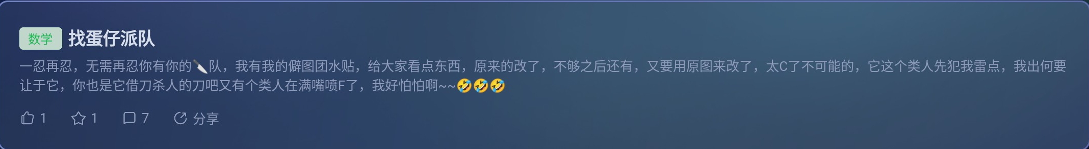 Screenshot_2026-08-18-03-17-14-914.jpg
