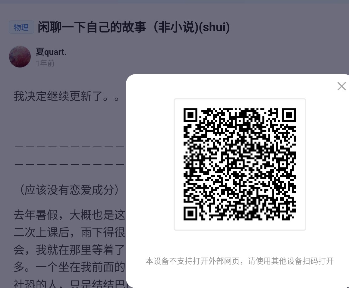 Screenshot_2026-08-18-21-14-10-911_1.jpg