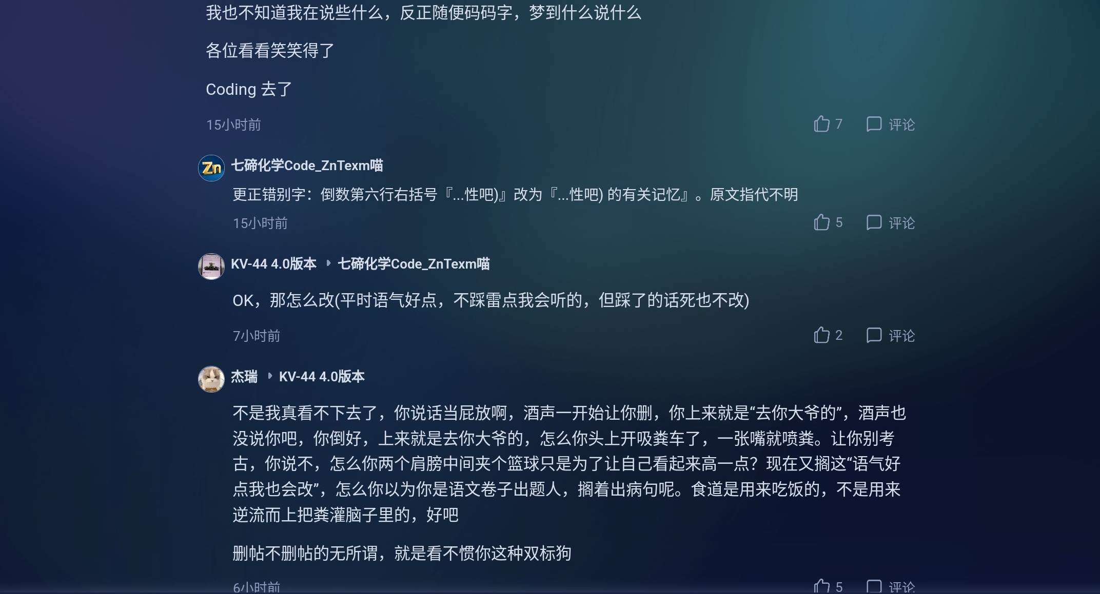 Screenshot_2026-08-18-03-37-16-474.jpg