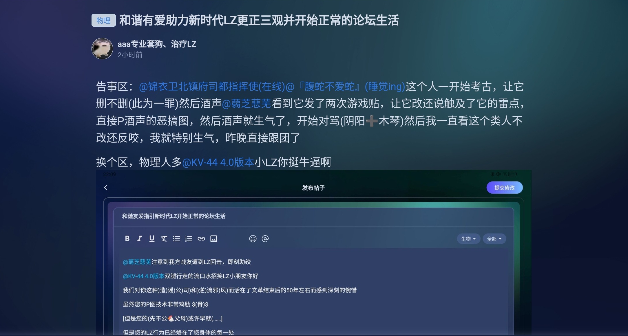 Screenshot_2026-08-18-03-38-01-004.jpg