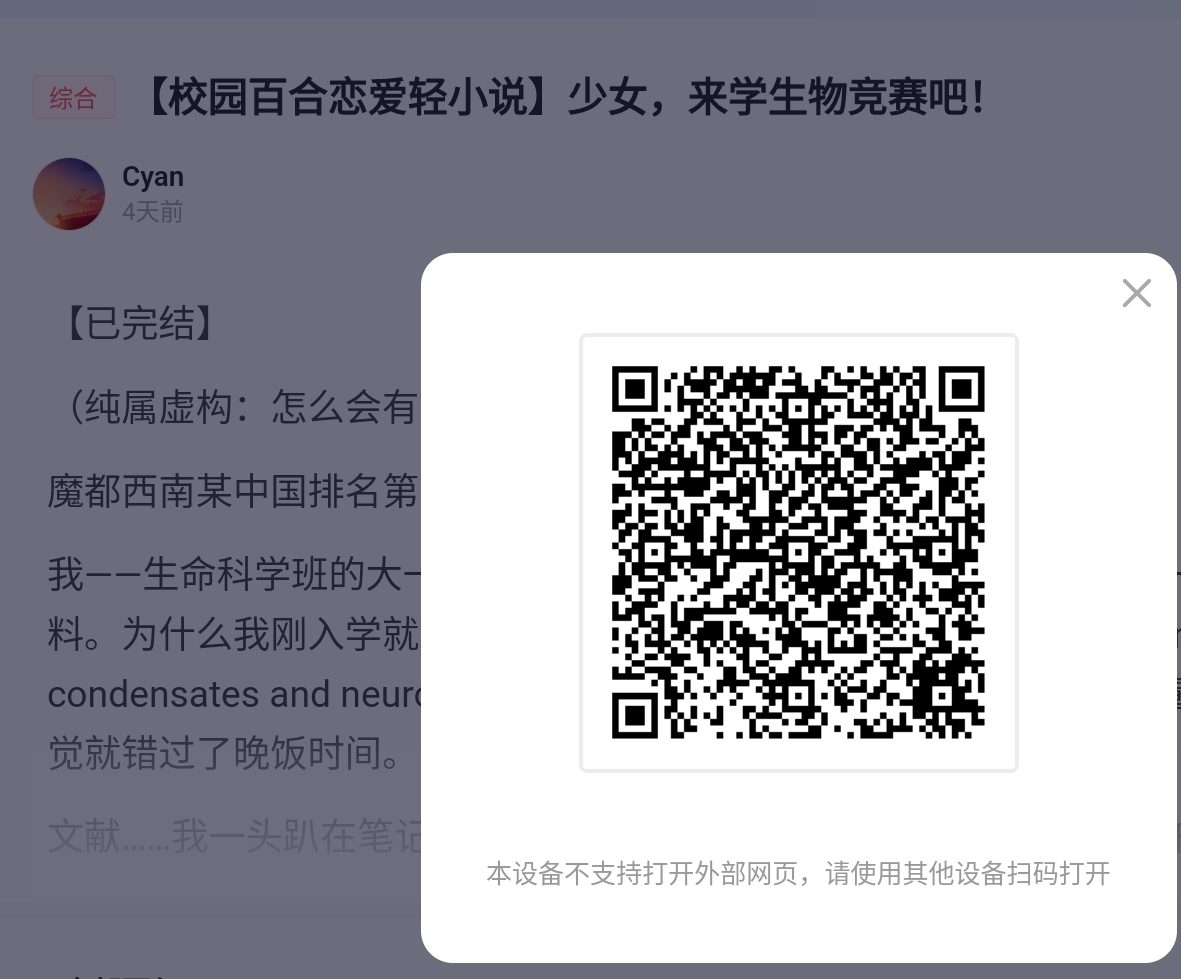Screenshot_2026-08-18-00-16-53-570.jpg