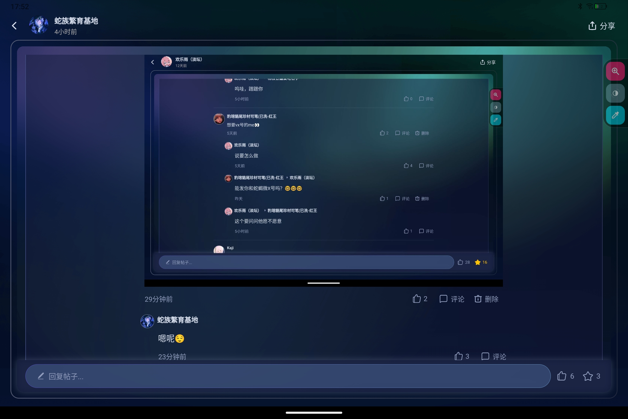 Screenshot_2026-08-18-17-52-17-462.jpg