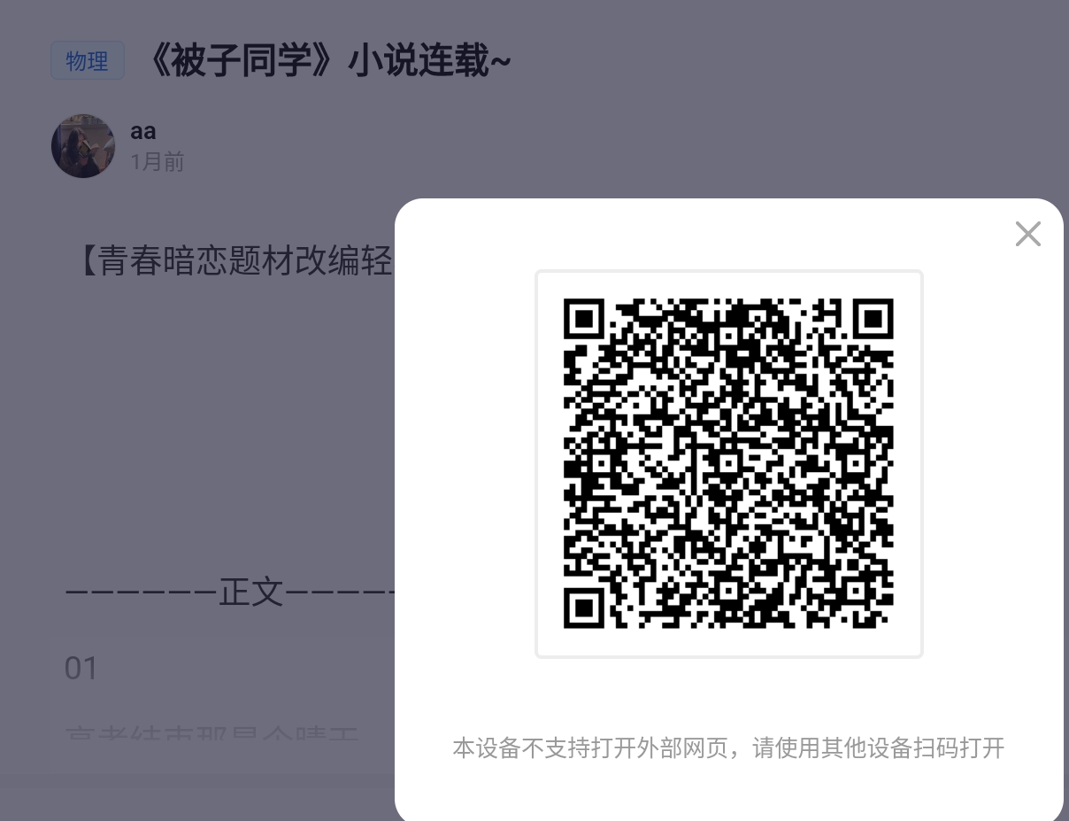 Screenshot_2026-08-18-00-16-13-547.jpg
