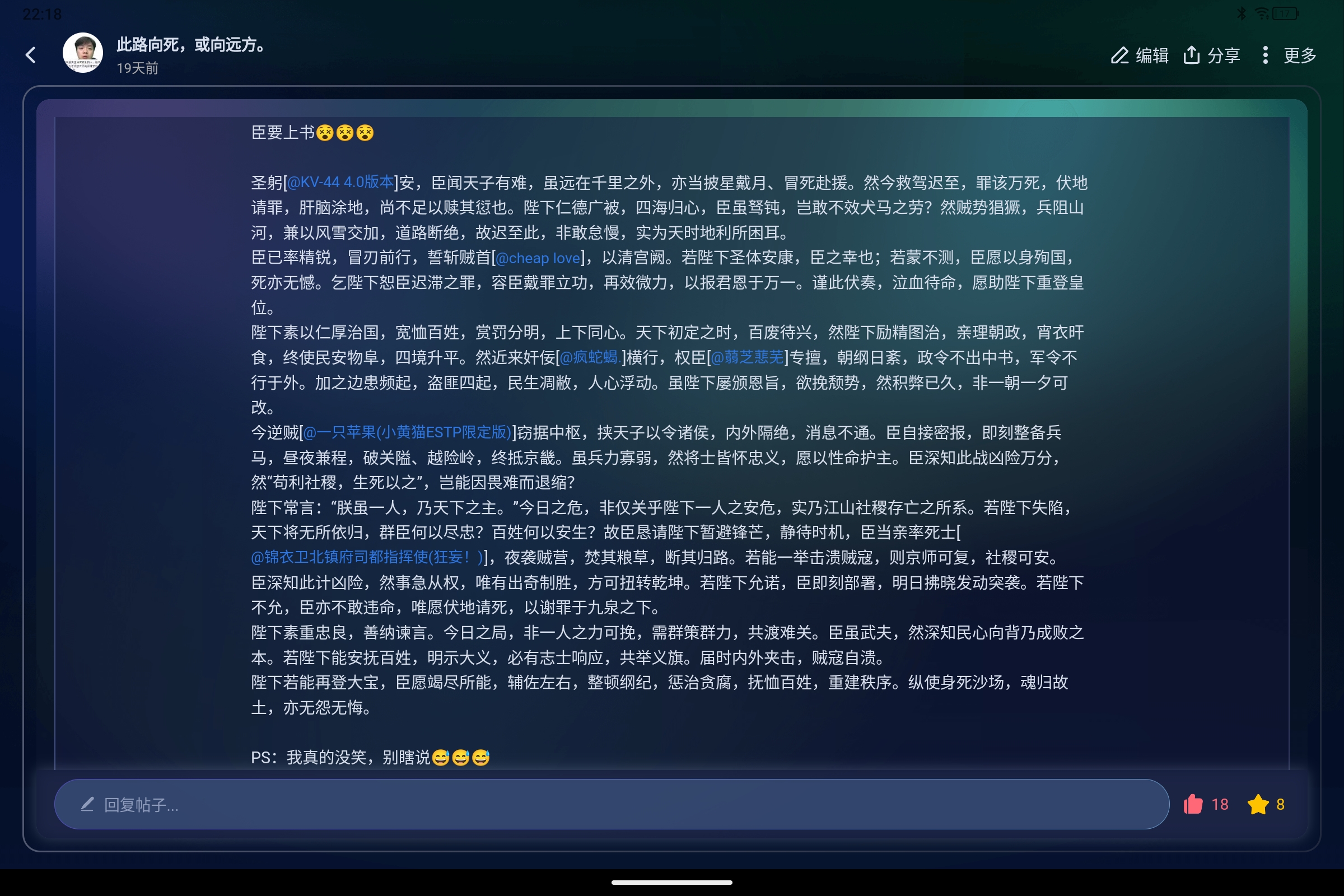 Screenshot_2026-06-02-22-18-54-529.jpg