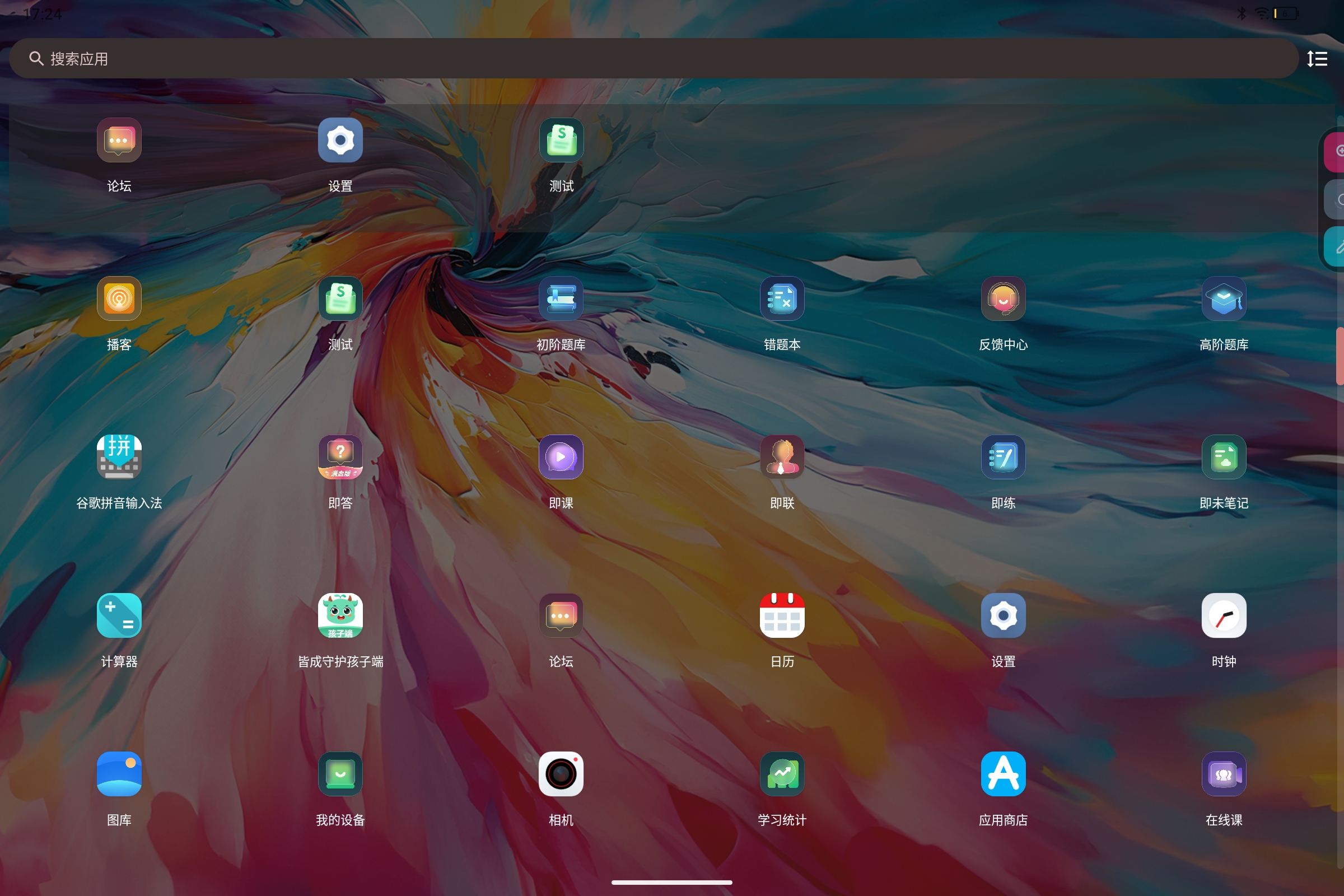 Screenshot_2026-08-18-17-24-53-364.jpg