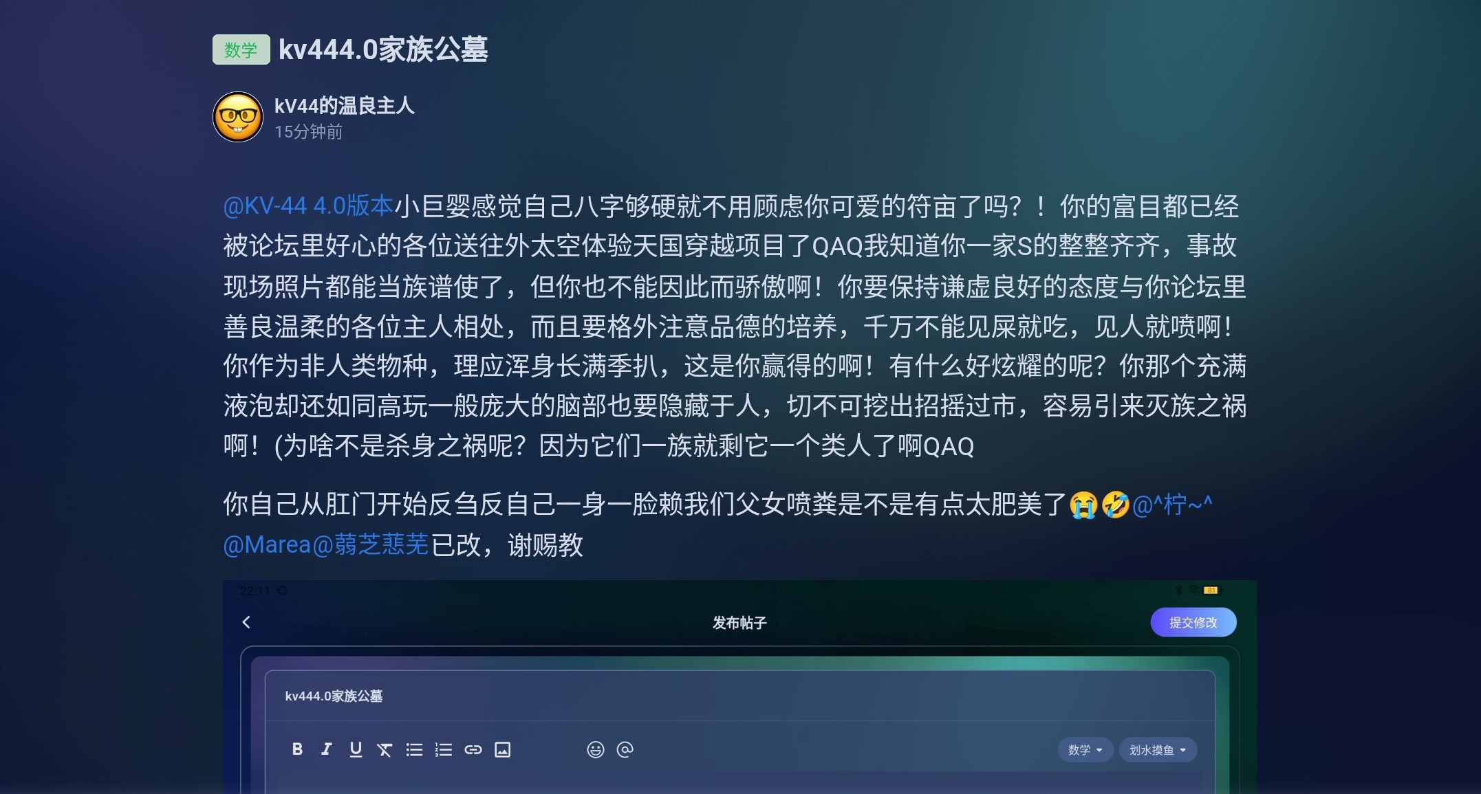 Screenshot_2026-08-18-03-37-40-731.jpg