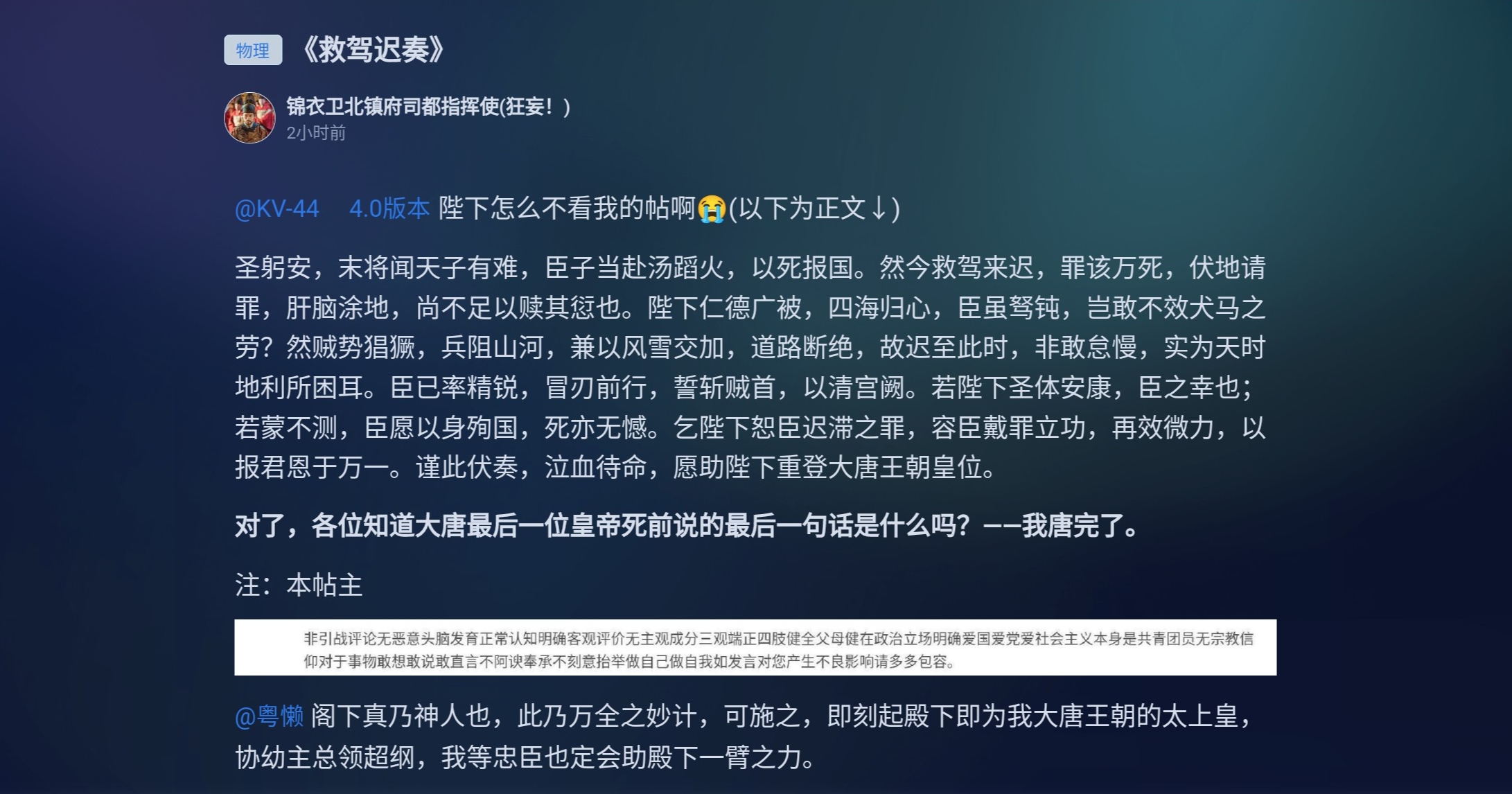 Screenshot_2026-08-18-03-38-53-185.jpg