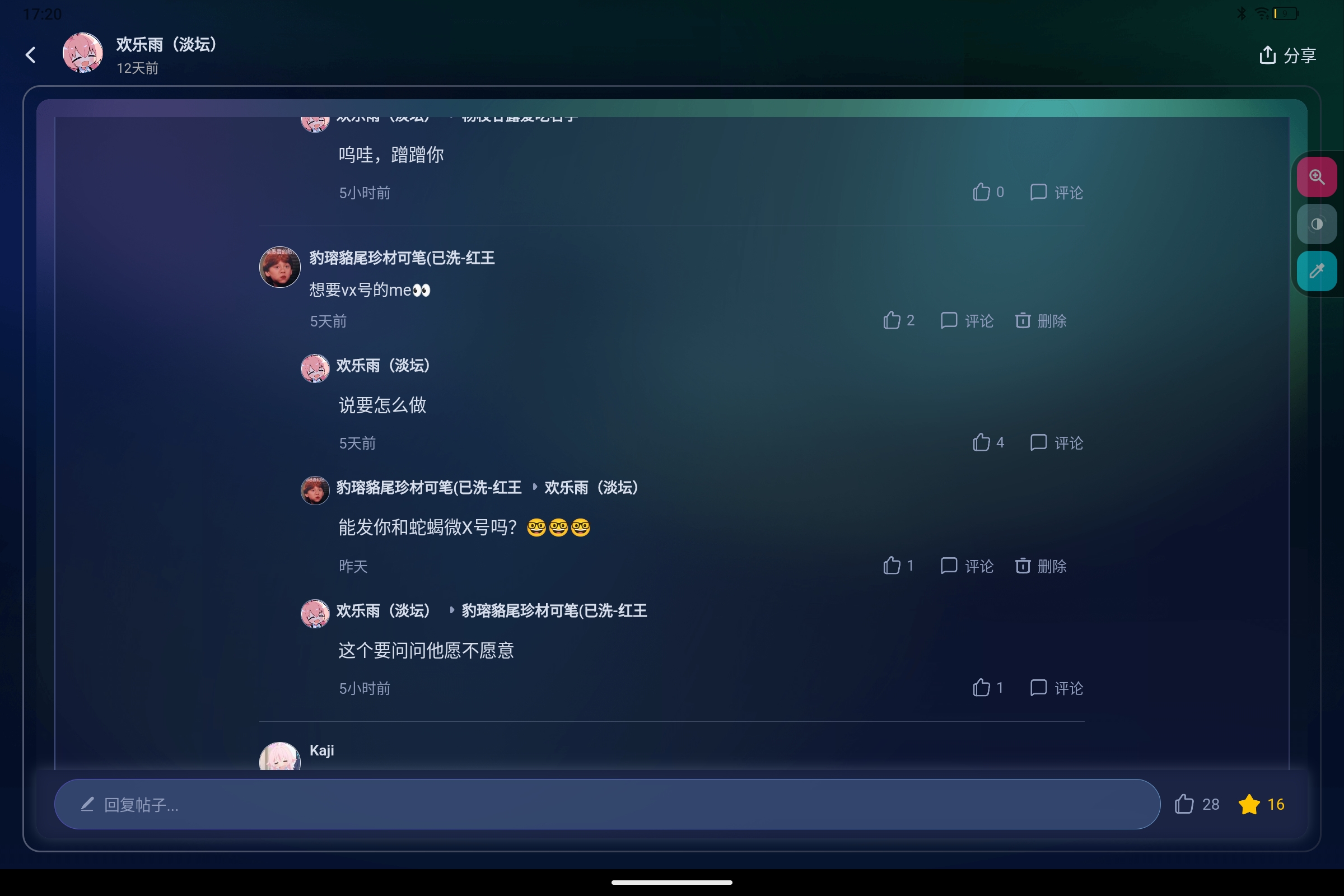 Screenshot_2026-08-18-17-20-33-572.jpg