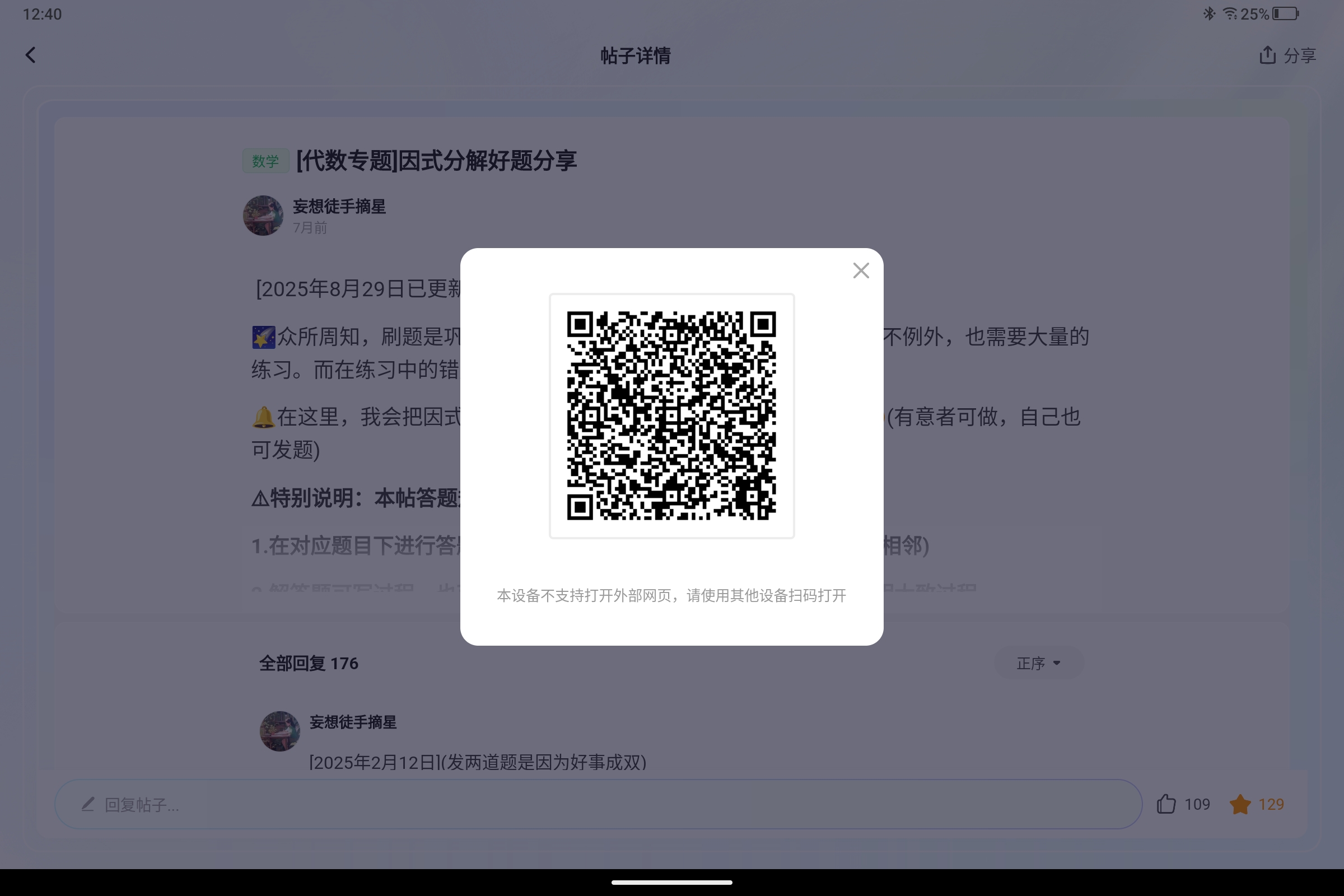 Screenshot_2026-08-19-12-40-00-319.jpg