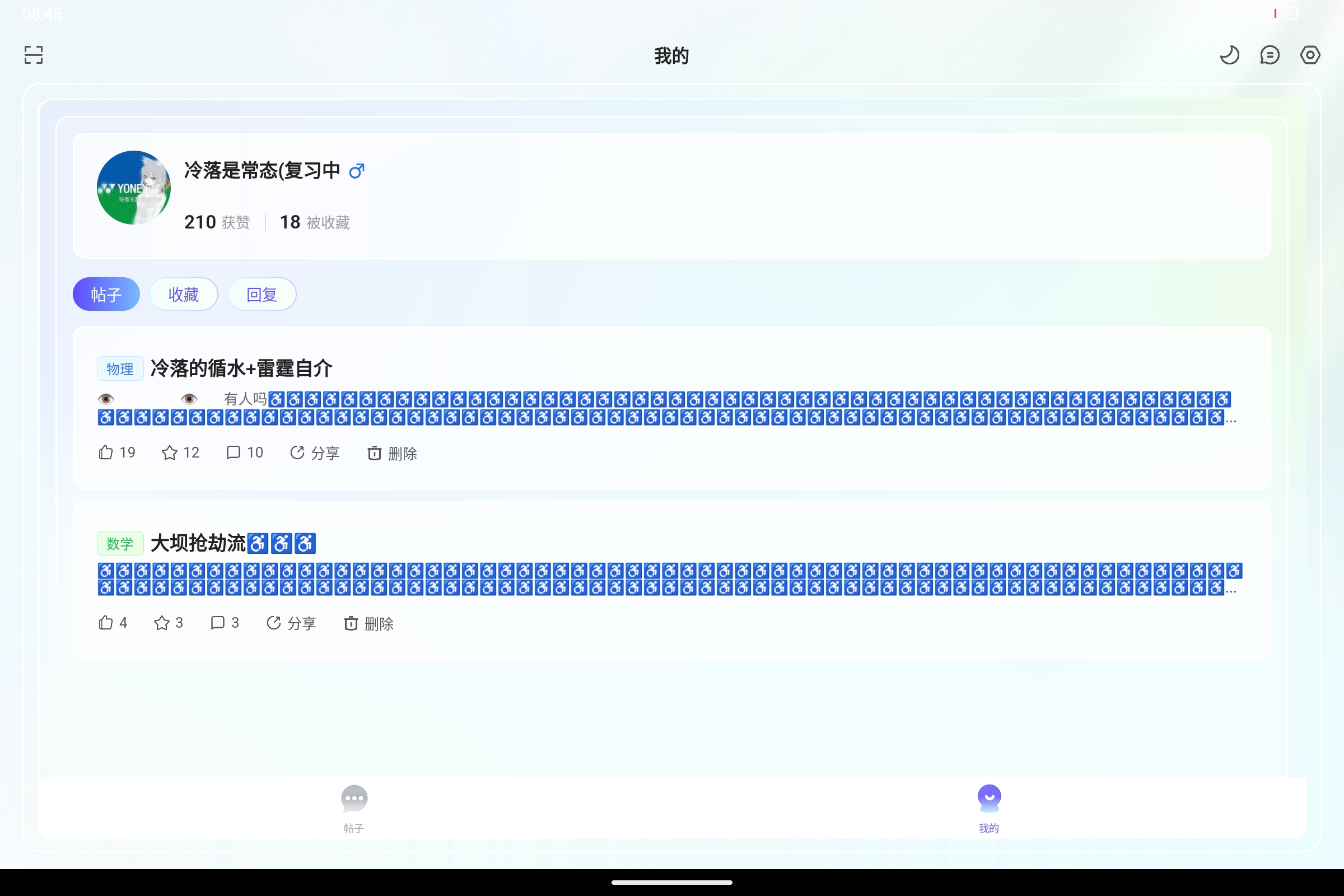 Screenshot_2026-08-19-08-45-50-893.jpg