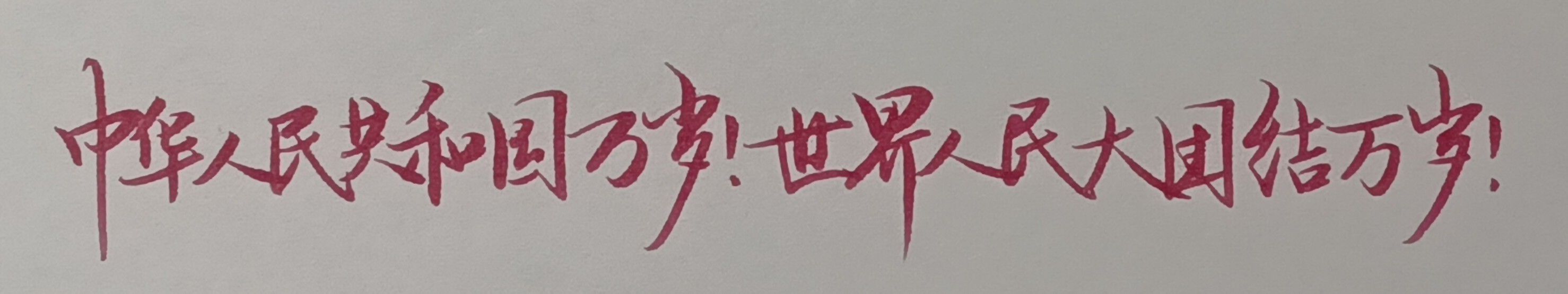 1786192531974.jpg