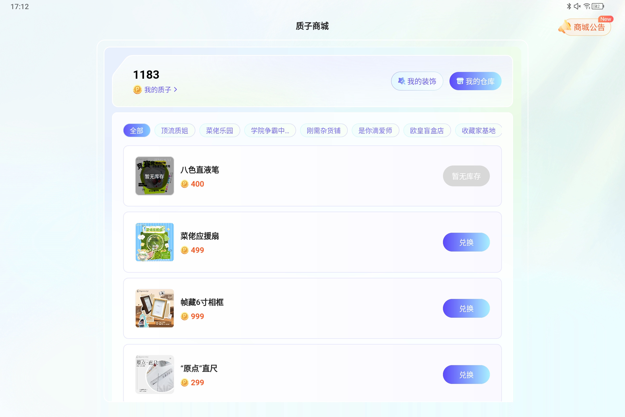 Screenshot_2026-08-19-17-12-58-508.jpg
