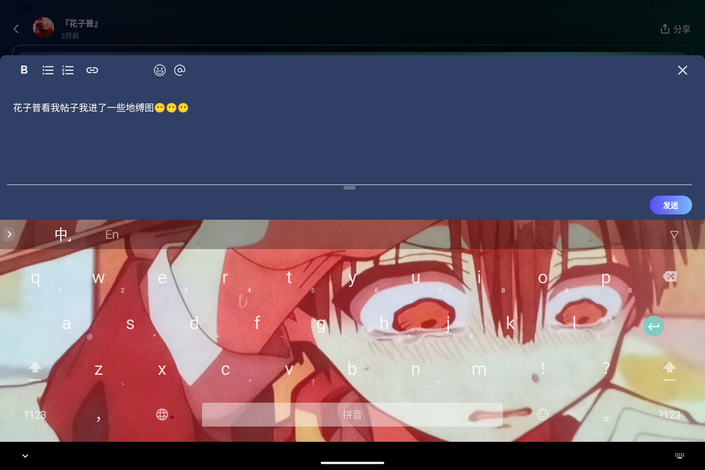 Screenshot_2026-08-19-12-08-39-675.jpg