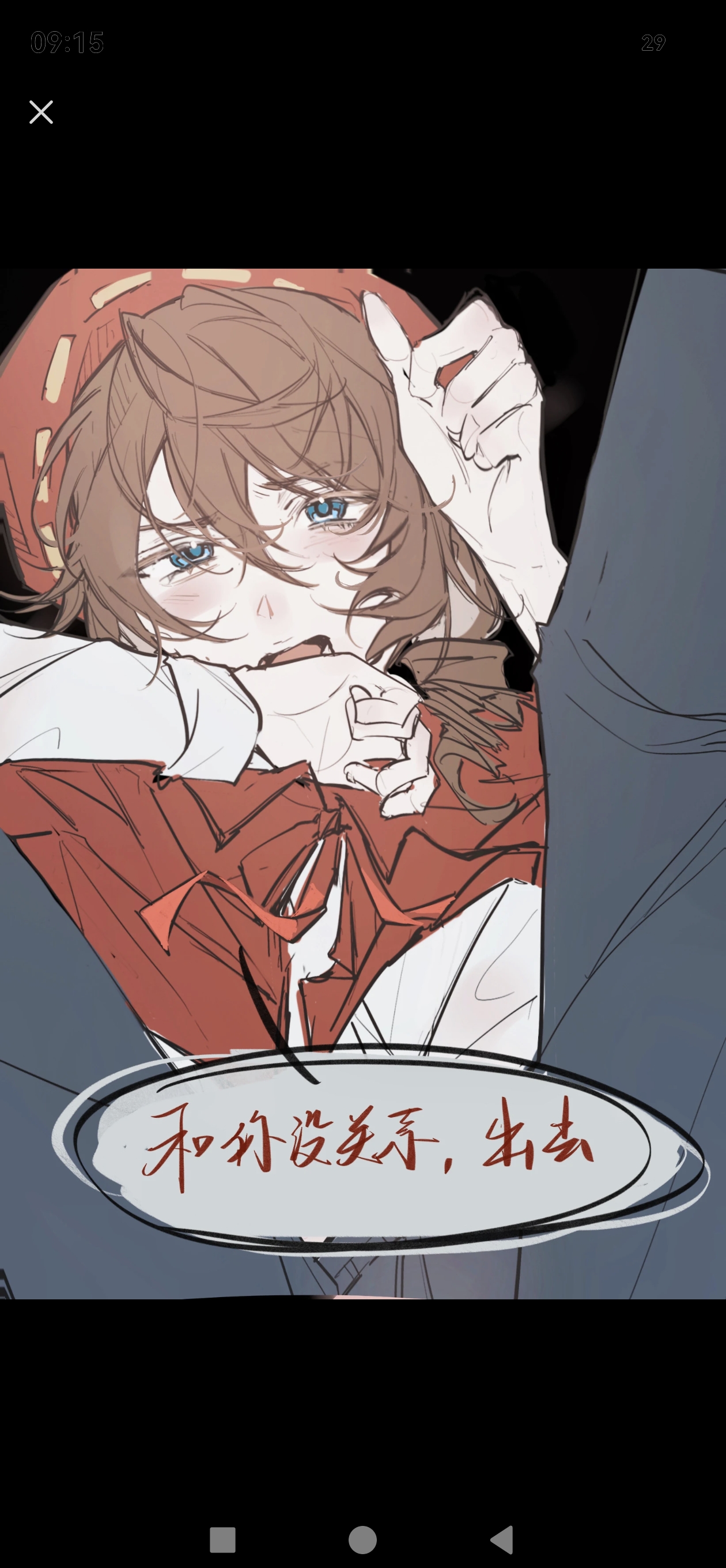 screenshot_20260818_091535_com.xingin.xhs_hos.jpg